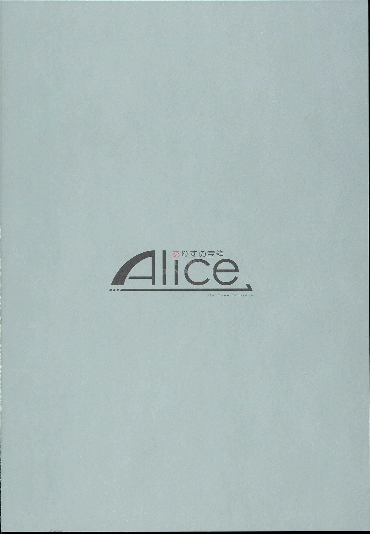 Đọc truyện hentai MC High Eighth Period - Oneshot