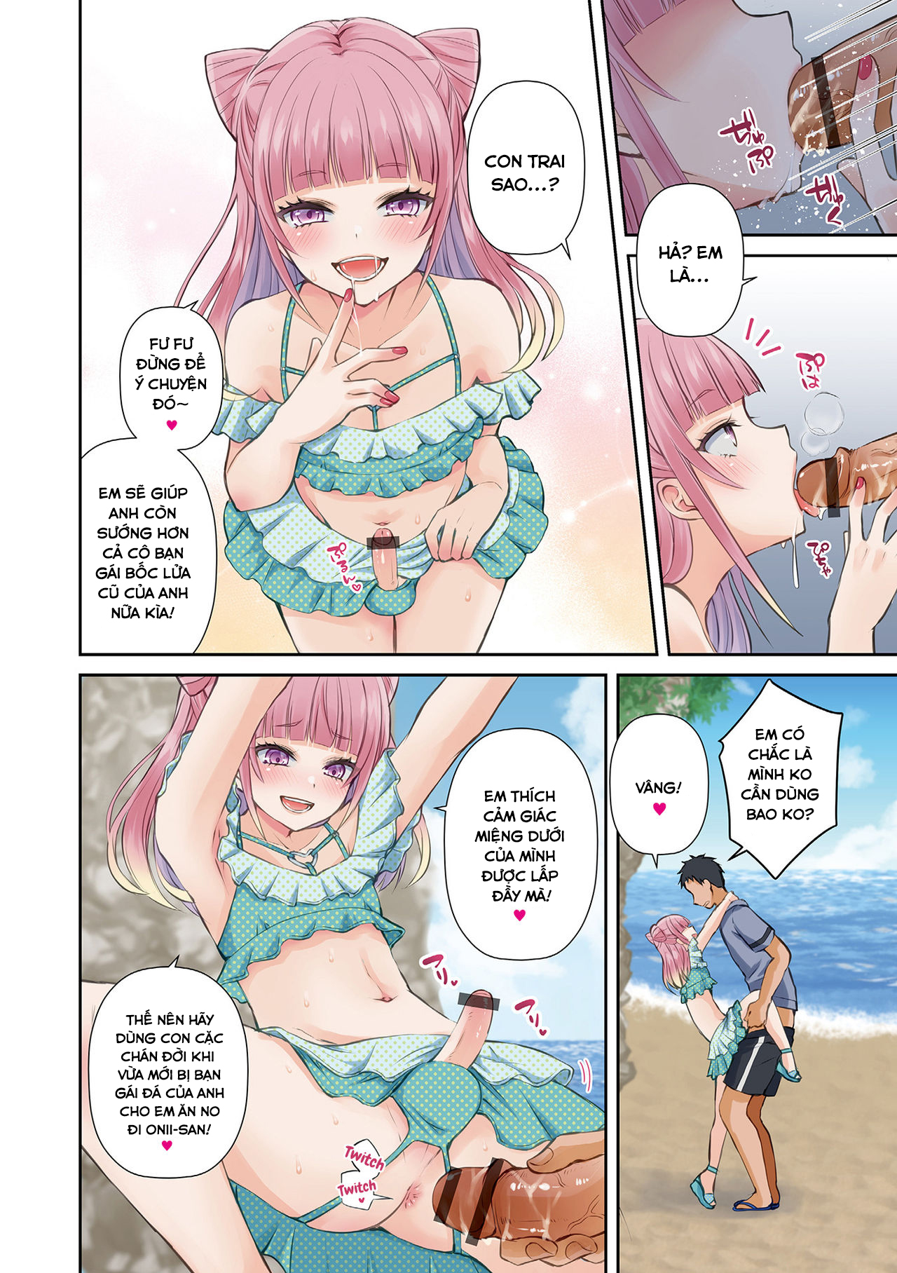 Đọc truyện hentai Bãi biển mê hoặc - Oneshot
