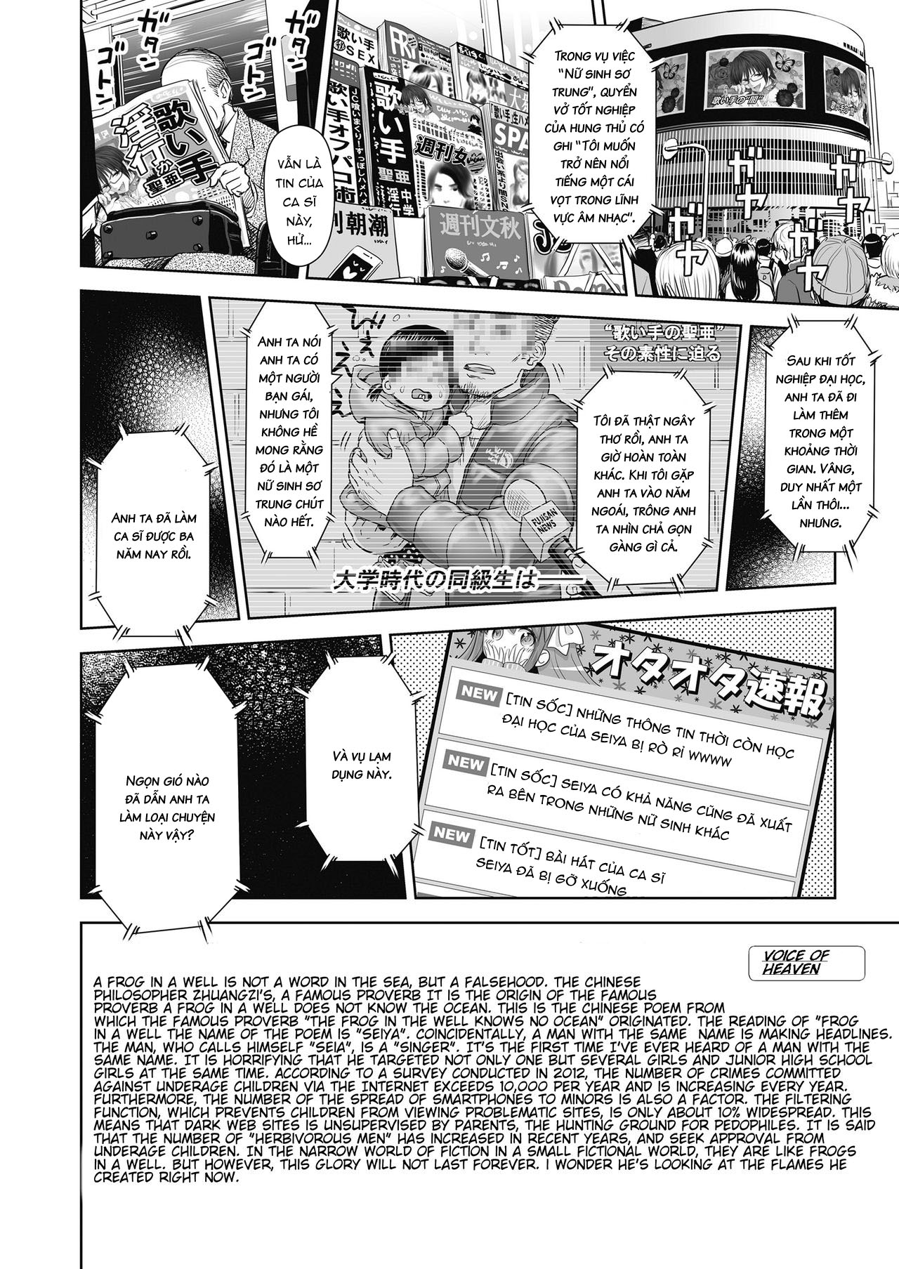 Đọc truyện hentai Ballad of the Singer - Chap 7