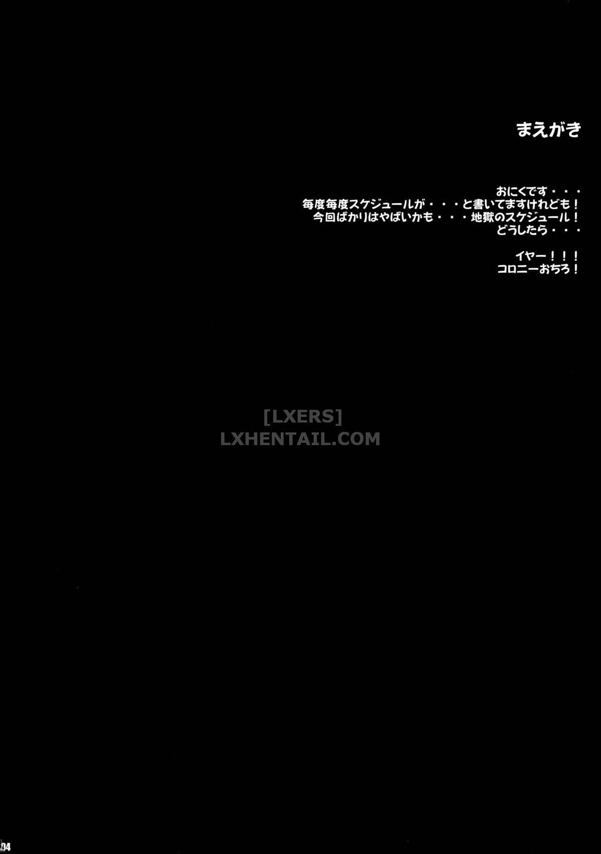 Đọc truyện hentai PILE EDGE DIVINE H - Oneshot