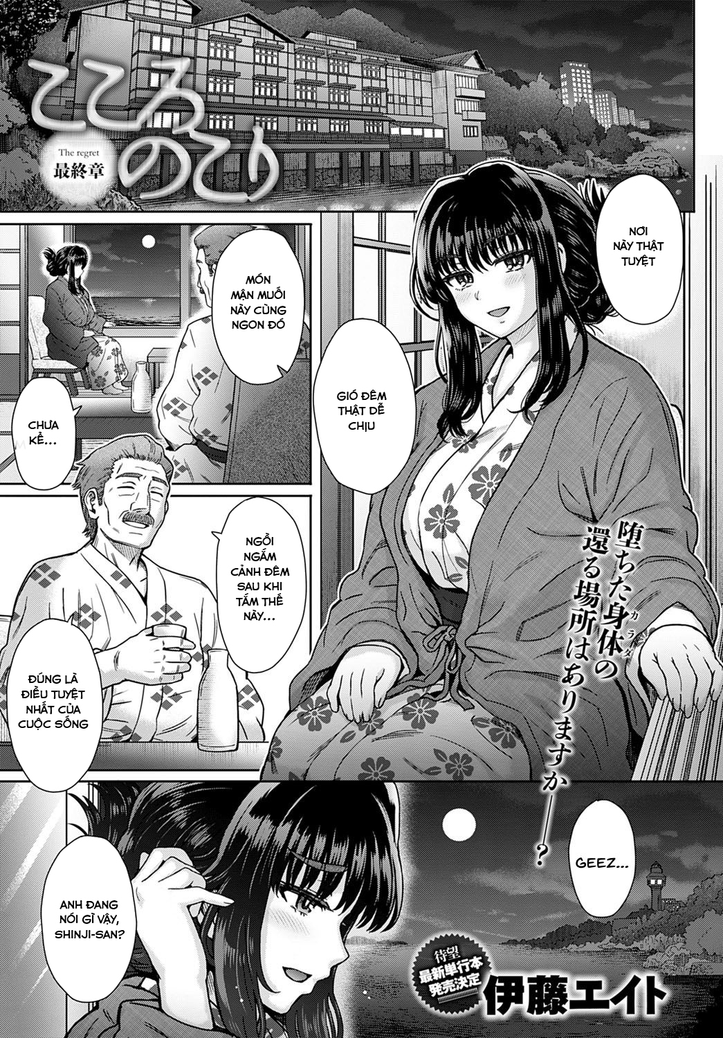 Đọc truyện hentai Kokoro Nokori - Chap 4