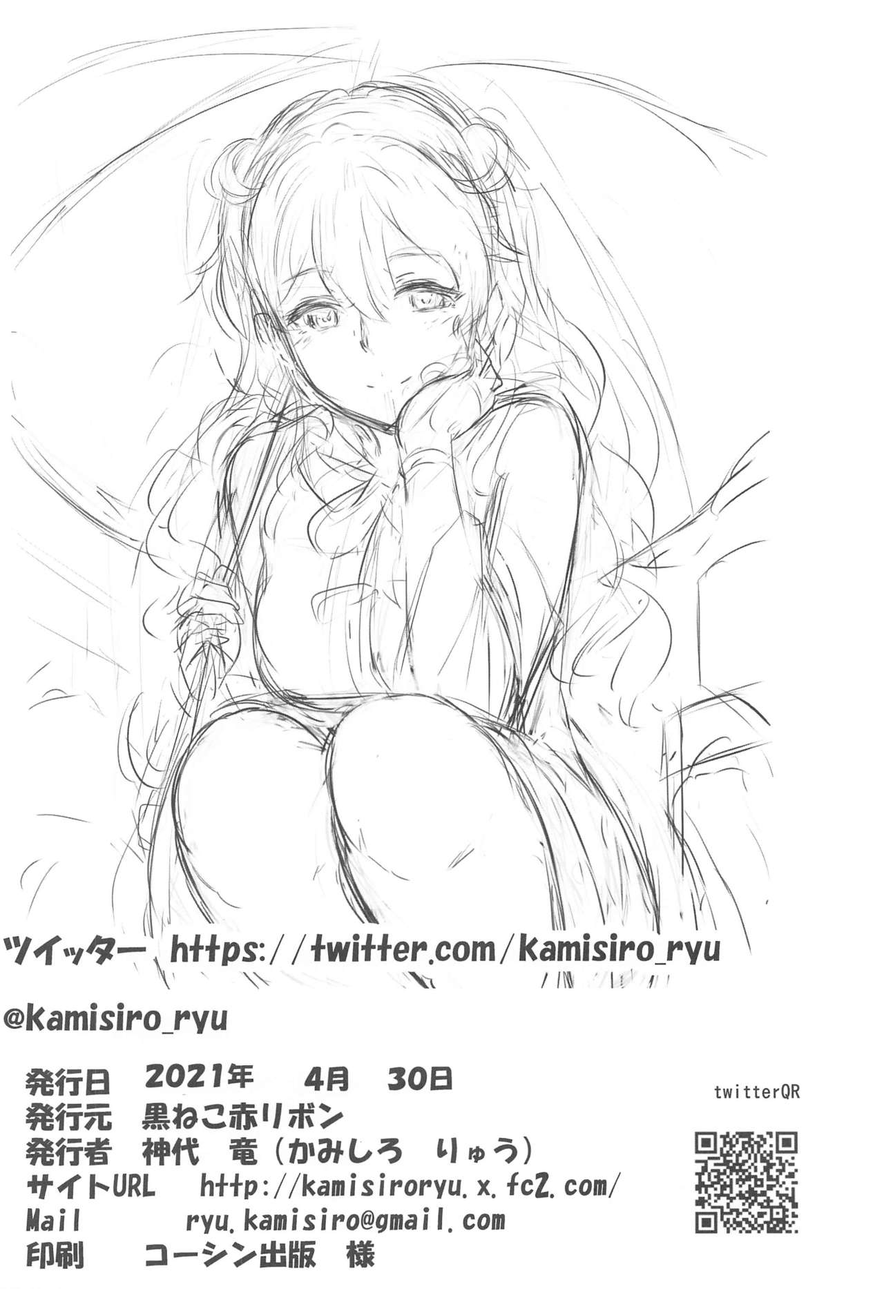 Đọc truyện hentai Maid Live! Nijigaku Shiten KonCafe Idol Doukoukai - Oneshot