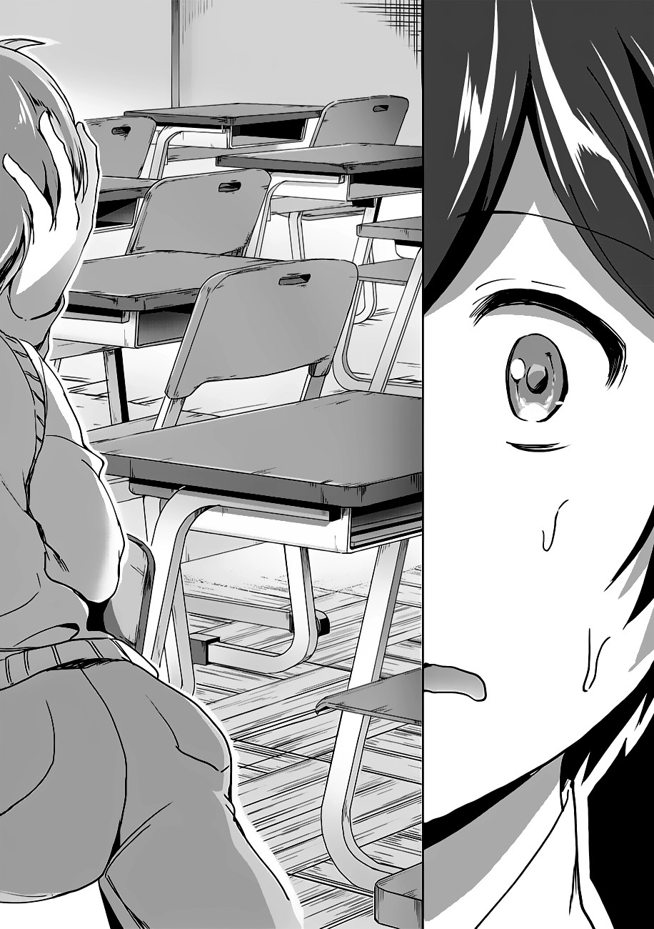 Đọc truyện hentai Bí mật giờ tan trường - Oneshot