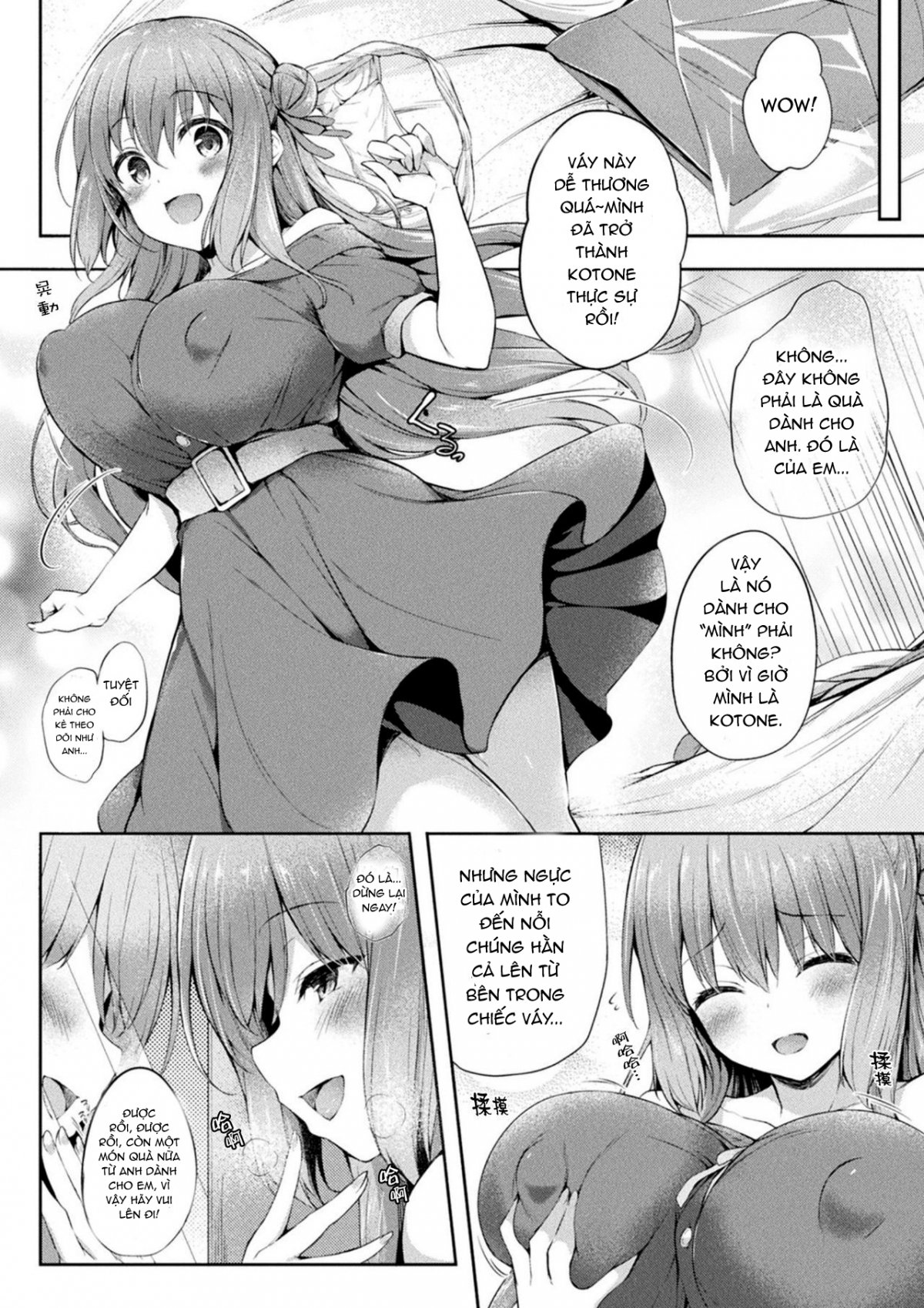 Đọc truyện hentai Kawari Kawatte Changing Skins - Chap 1