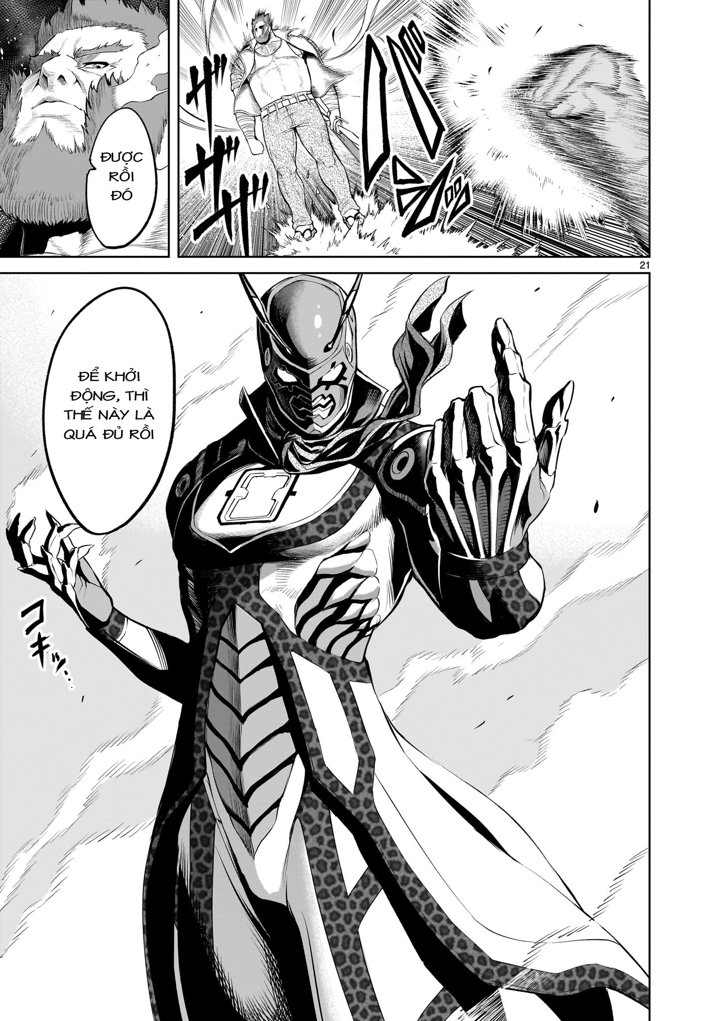 Đọc truyện hentai Vườn hoa hồng Saga - Chap 46: 「Trai trẻ ～Zustand des Haven～」