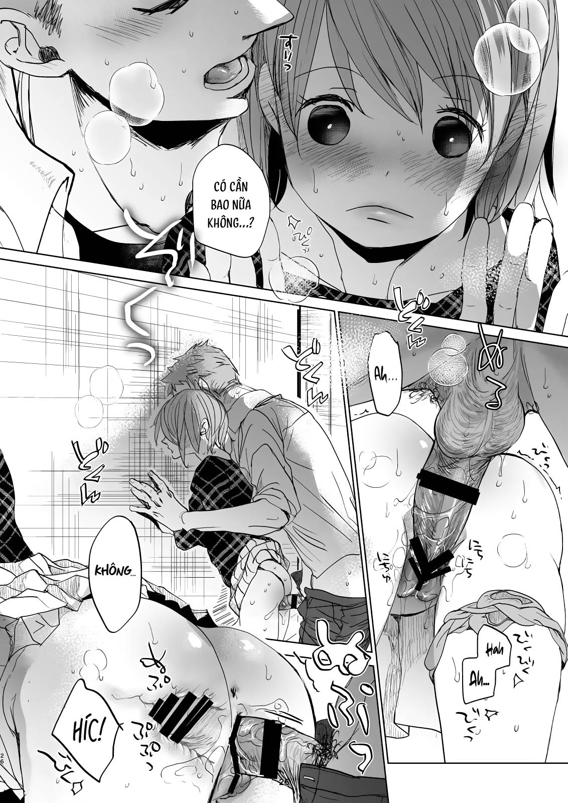 Đọc truyện hentai Cuộc sống thường ngày của tôi và anh trai 5 - Chap 2