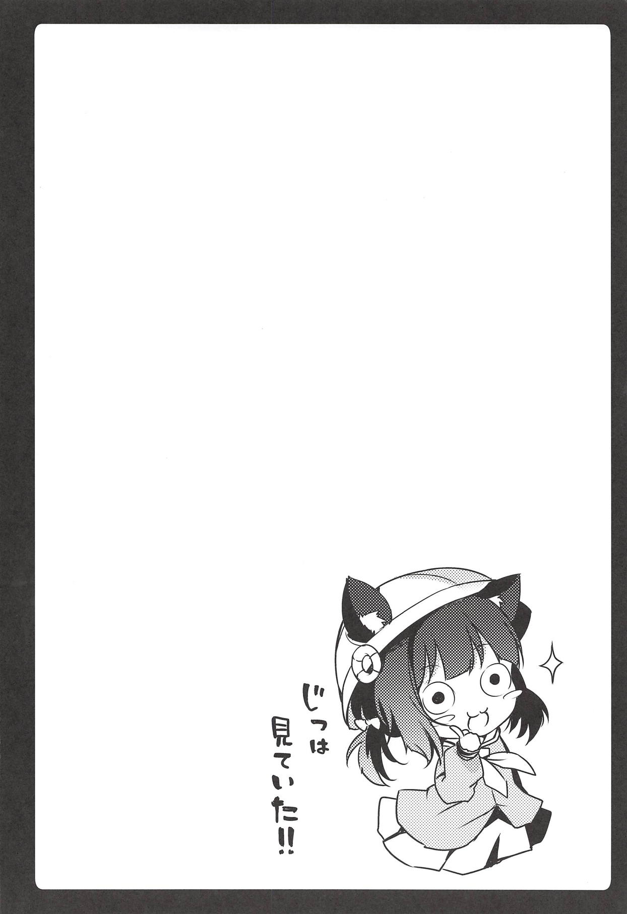 Đọc truyện hentai Daisuki Kisaragi-chan - Oneshot