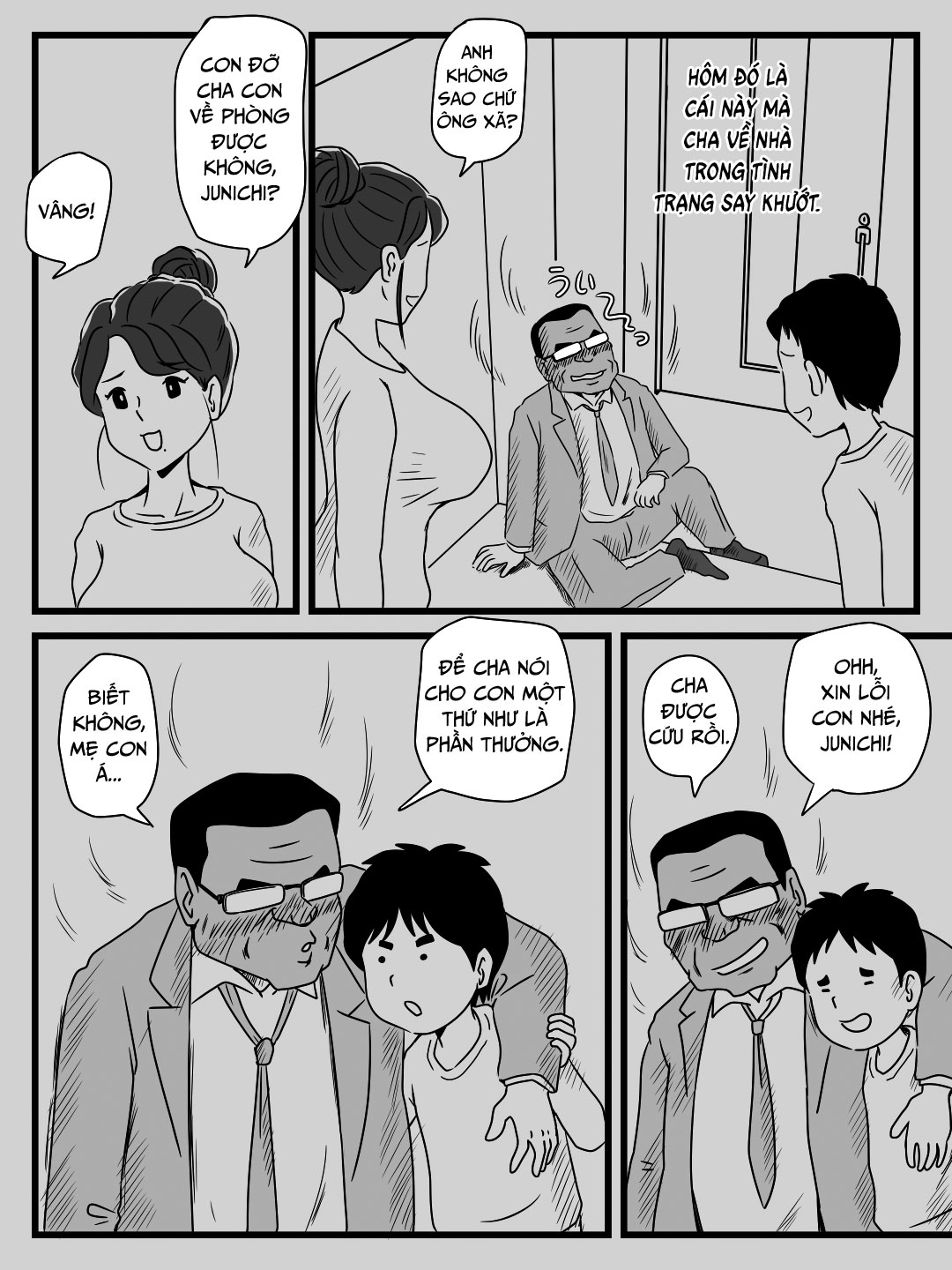 Đọc truyện hentai Beer o Nomu to Inran ni Naru Kaa-san to Yareta Hanashi - Oneshot