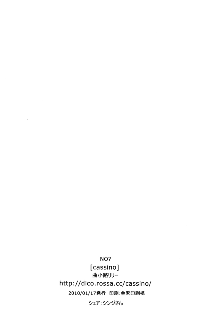 Đọc truyện hentai No? - Oneshot