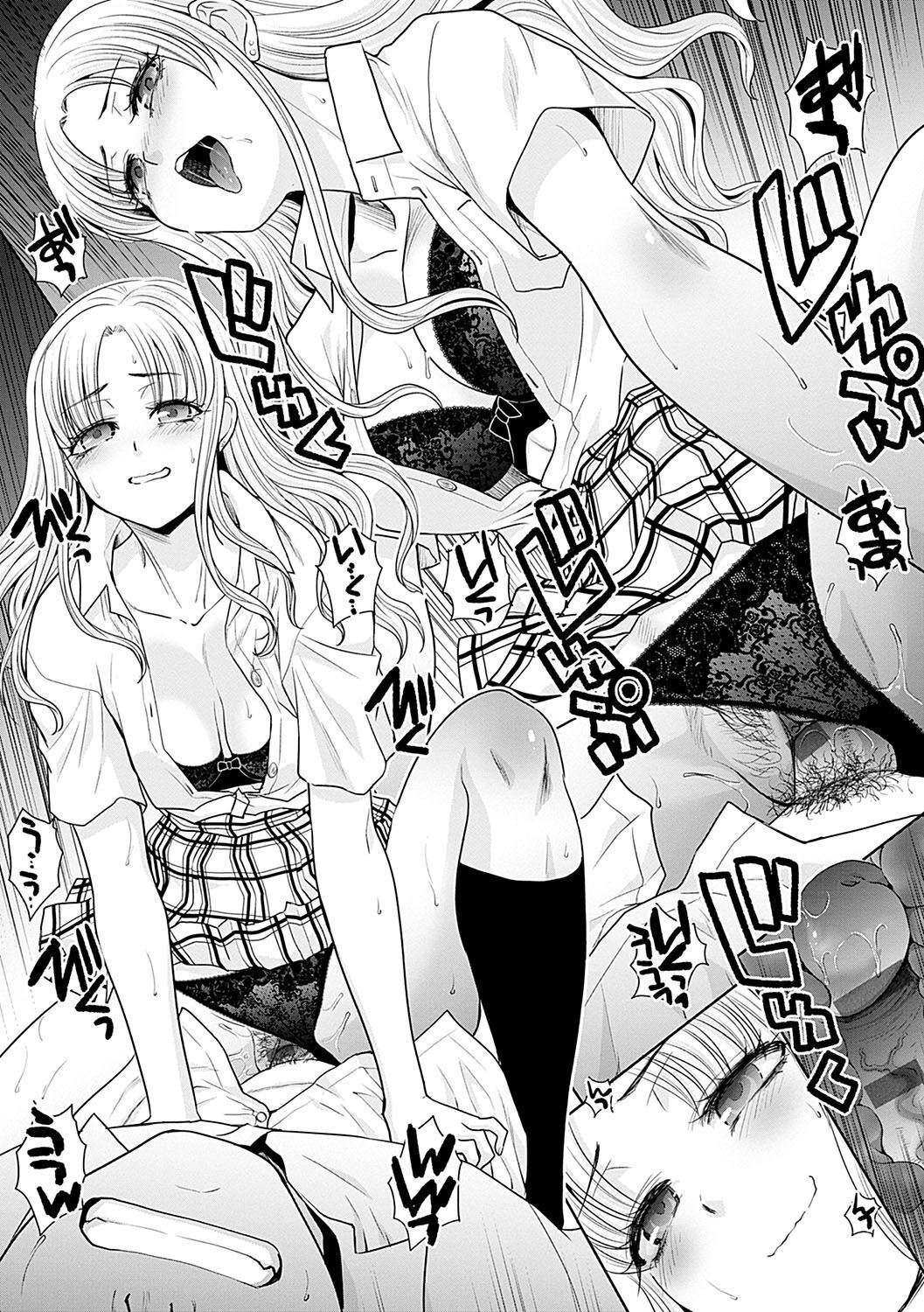 Đọc truyện hentai Gal ni Natsukareta Hanashi - Chap 1