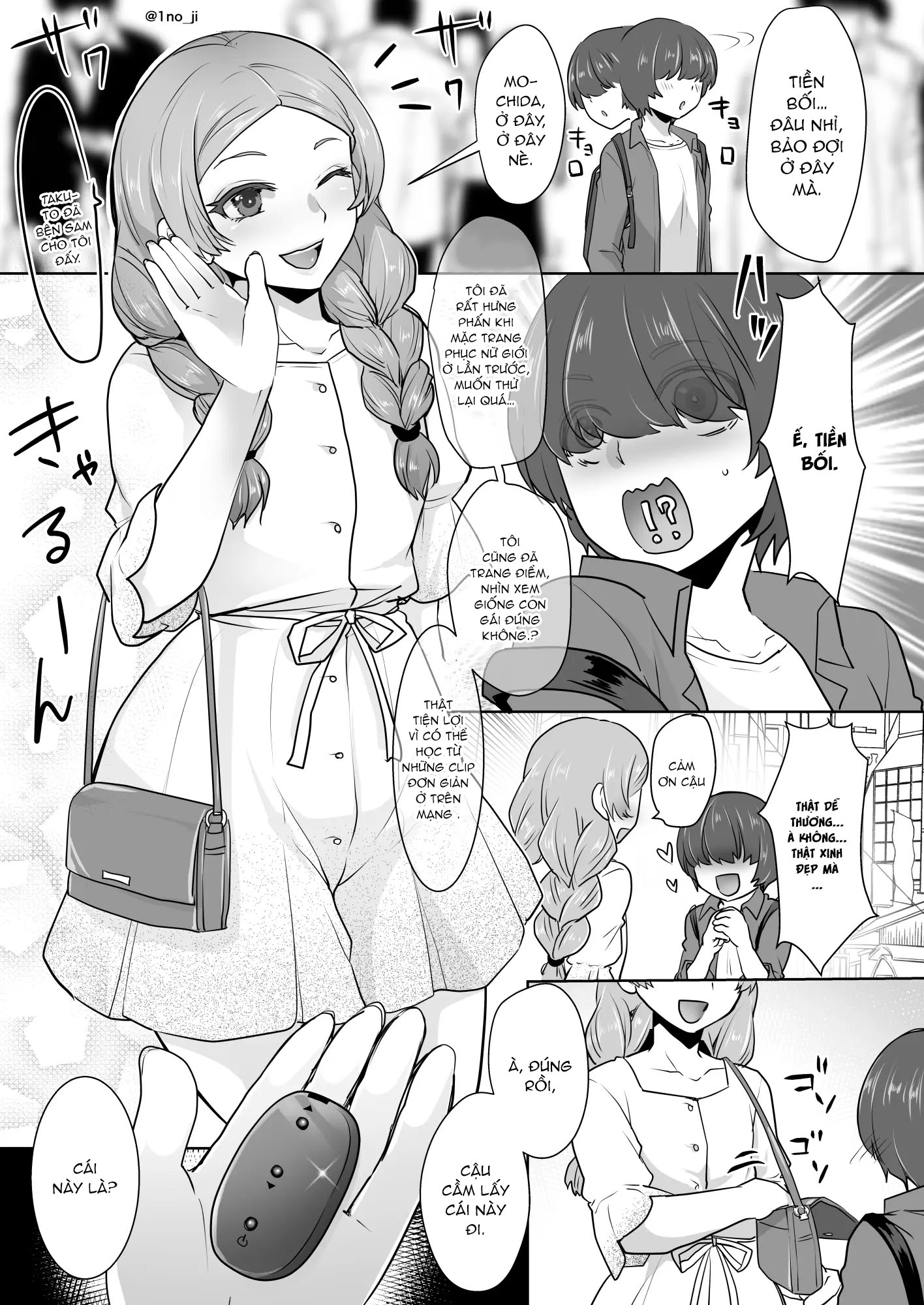 Đọc truyện hentai Himemiya senpai series - Chap 3