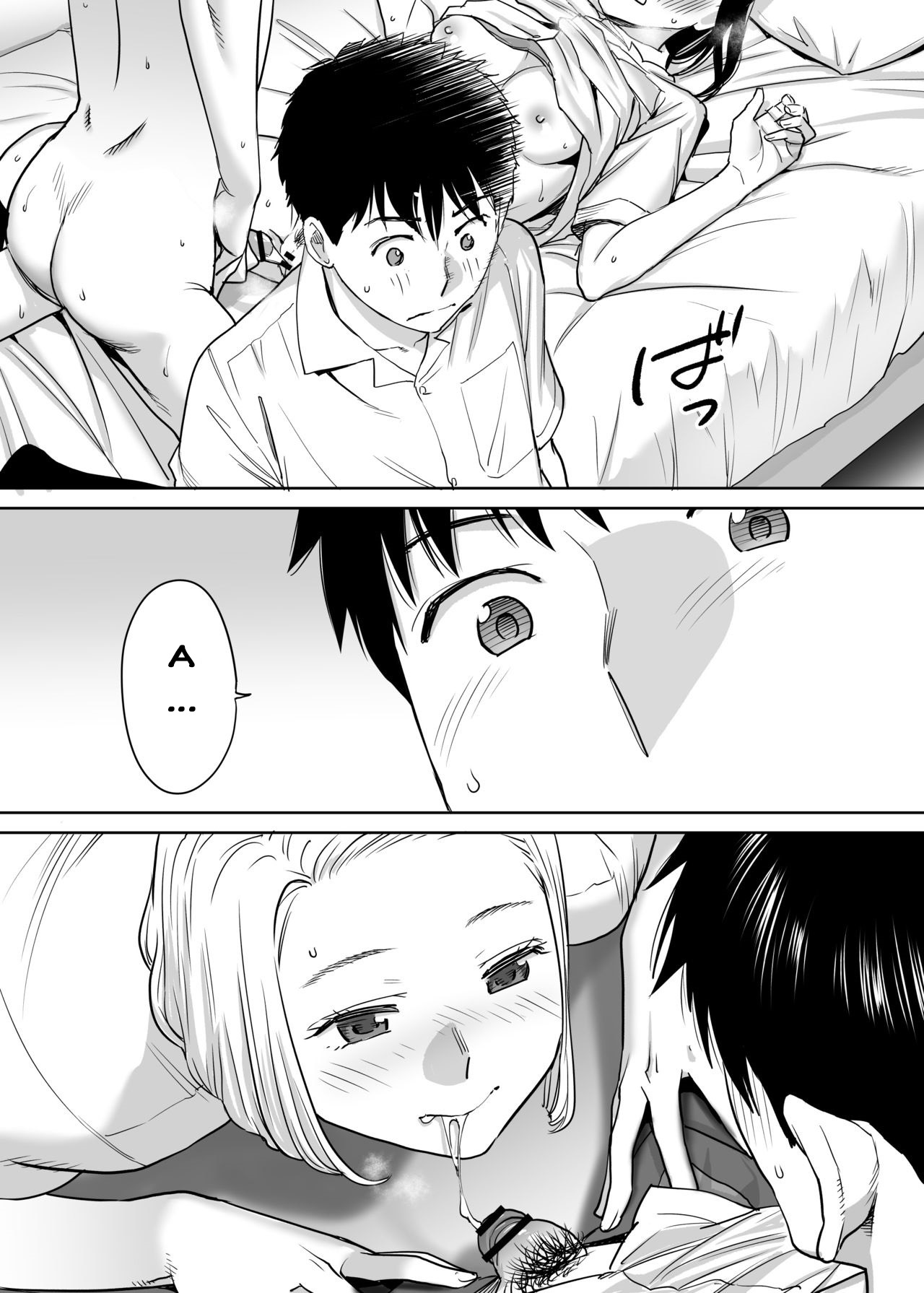 Đọc truyện hentai Karami Zakari - Vol 1.2: Khám phá