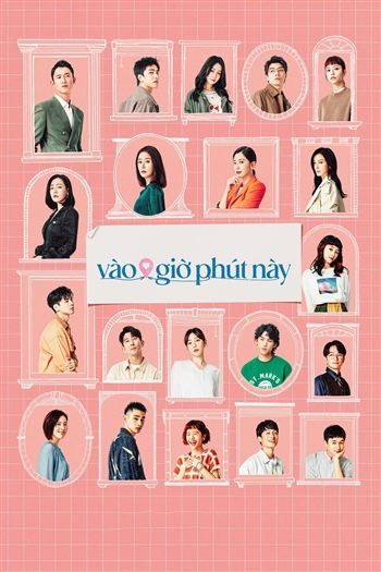 Vào Giờ Phút Này