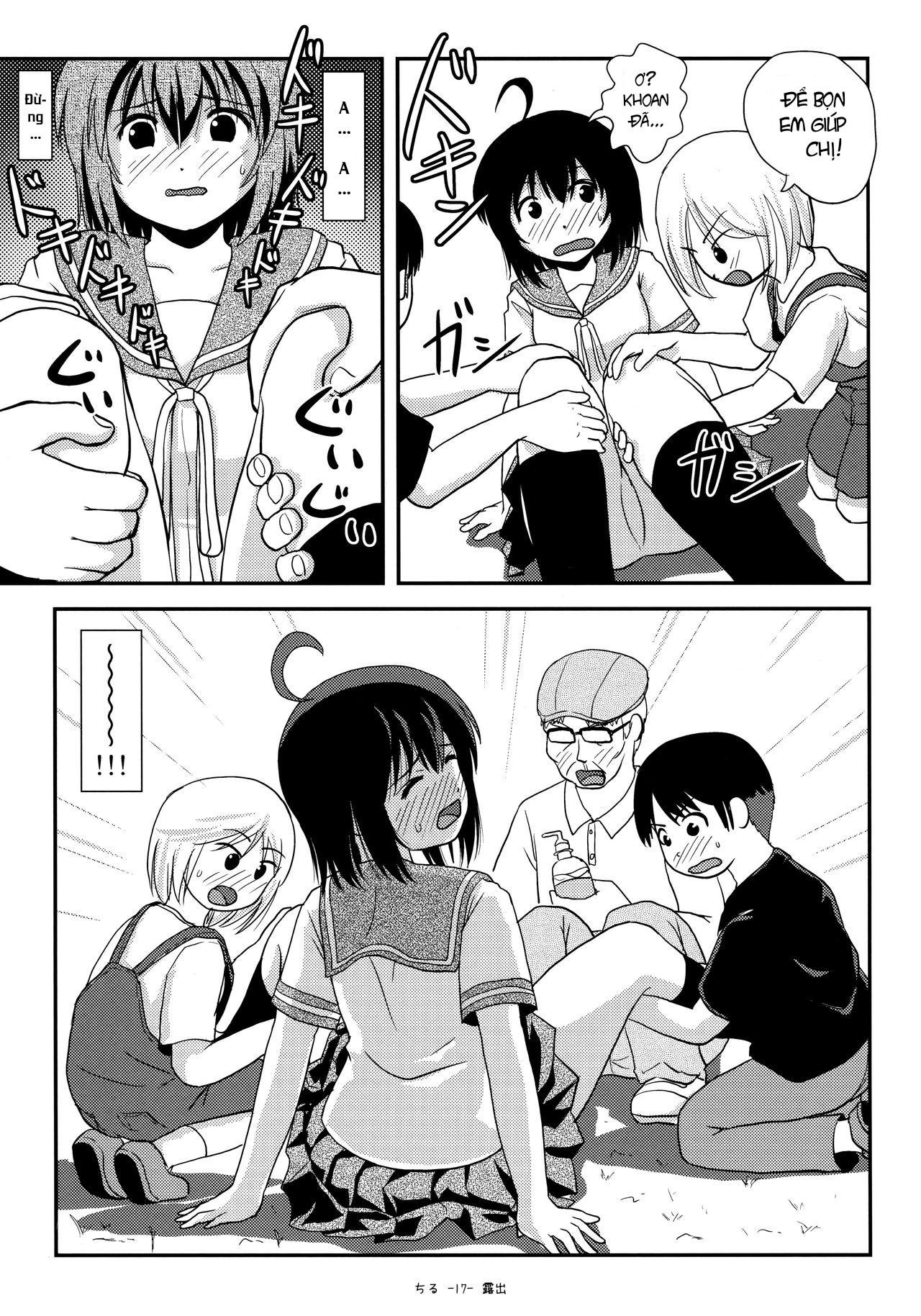 Đọc truyện hentai Tiếp xúc gái non 13 - Oneshot