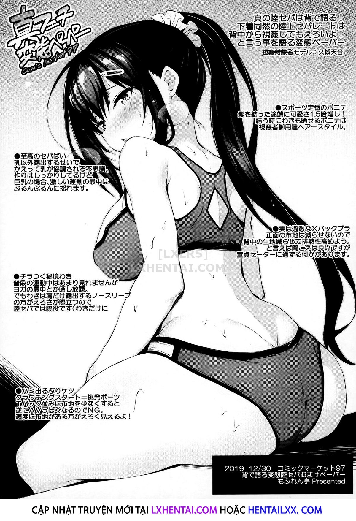 Đọc truyện hentai Kanojo ga Separate o Matou Riyuu - Chap 1