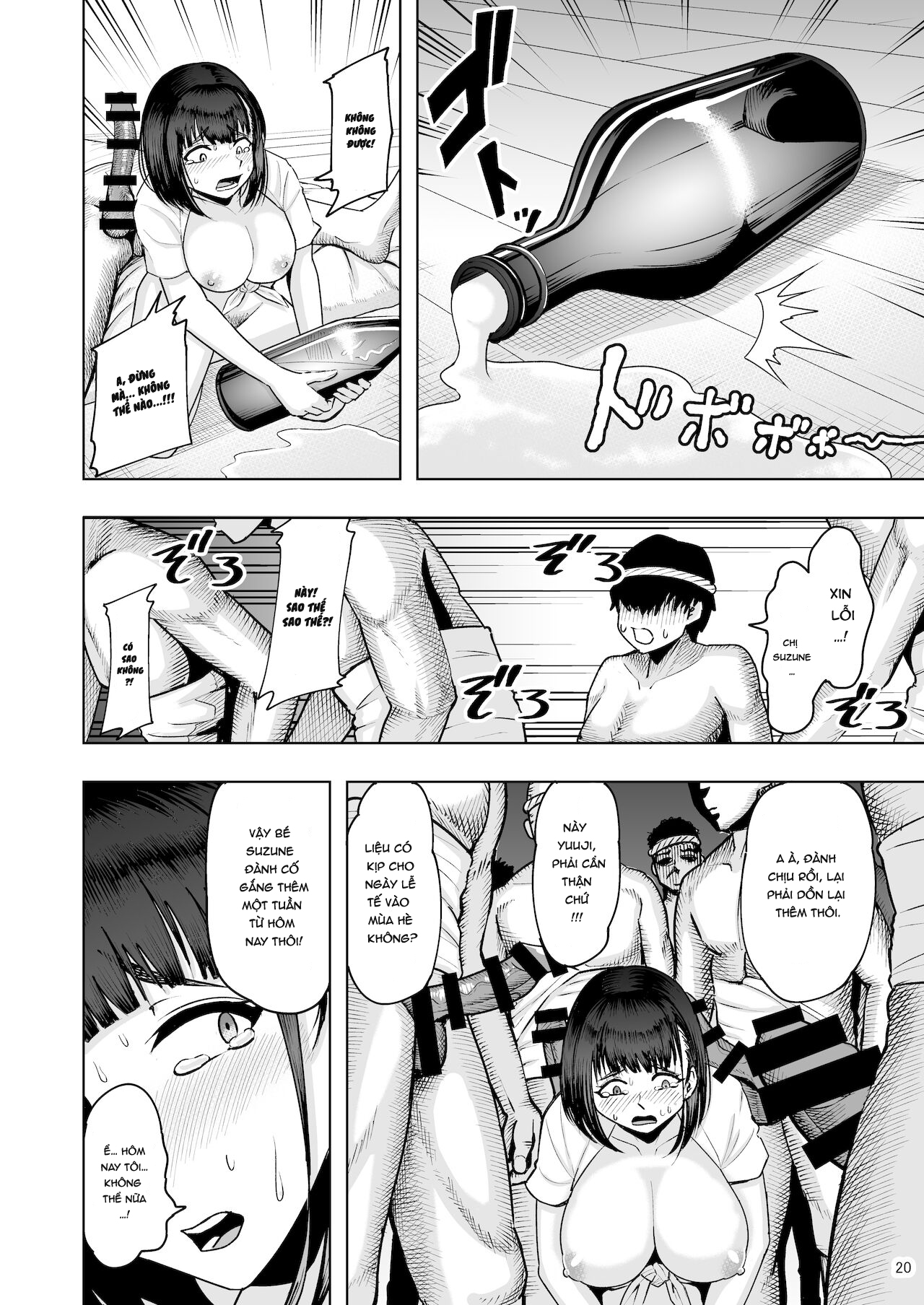 Đọc truyện hentai Jimoto no Miko no Suzune-san Owaranai Houshi Matsuri Hen - Oneshot