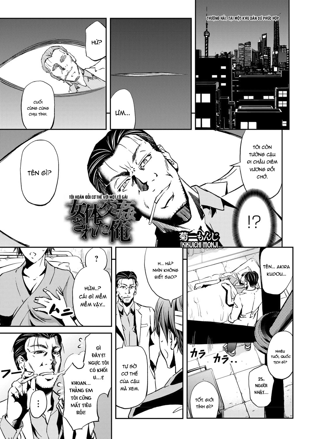 Đọc truyện hentai Thân xác tôi đã bị hoán đổi - Oneshot