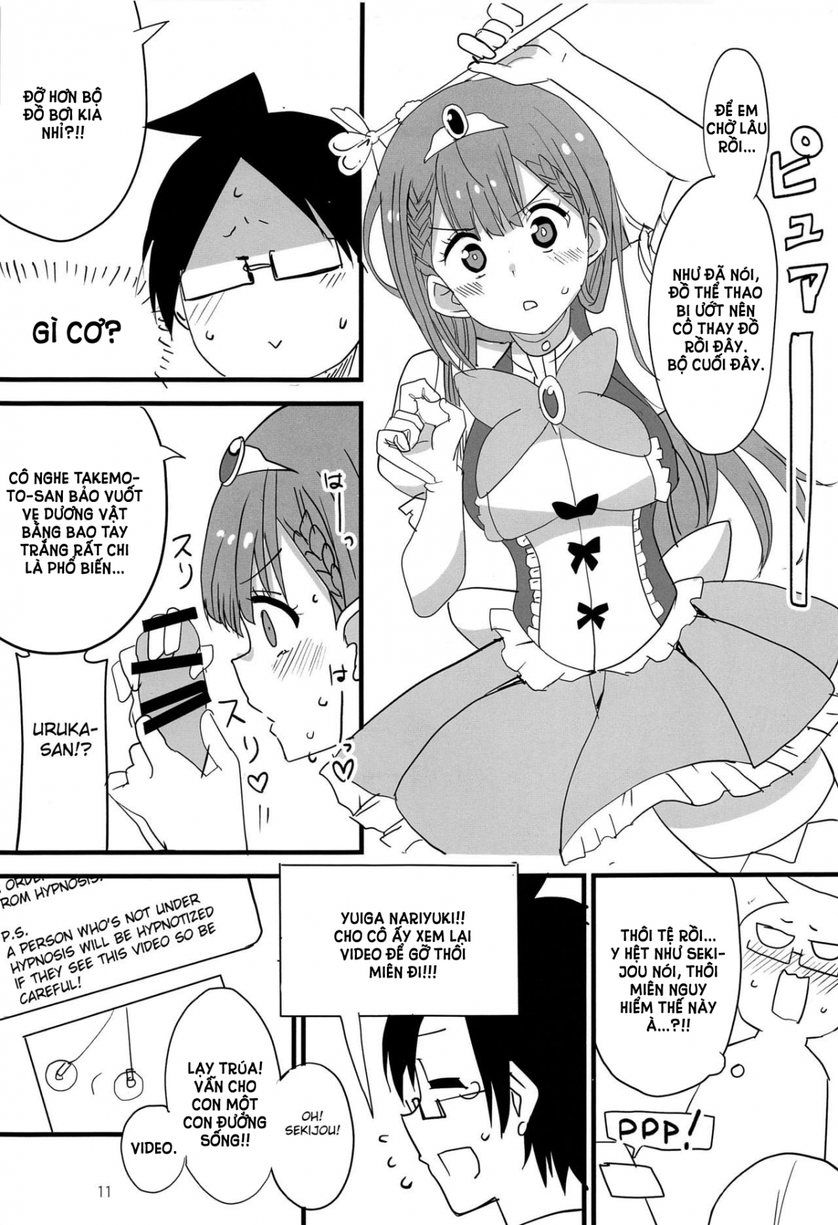 Đọc truyện hentai Mafuyu no Taiman Massage - Oneshot