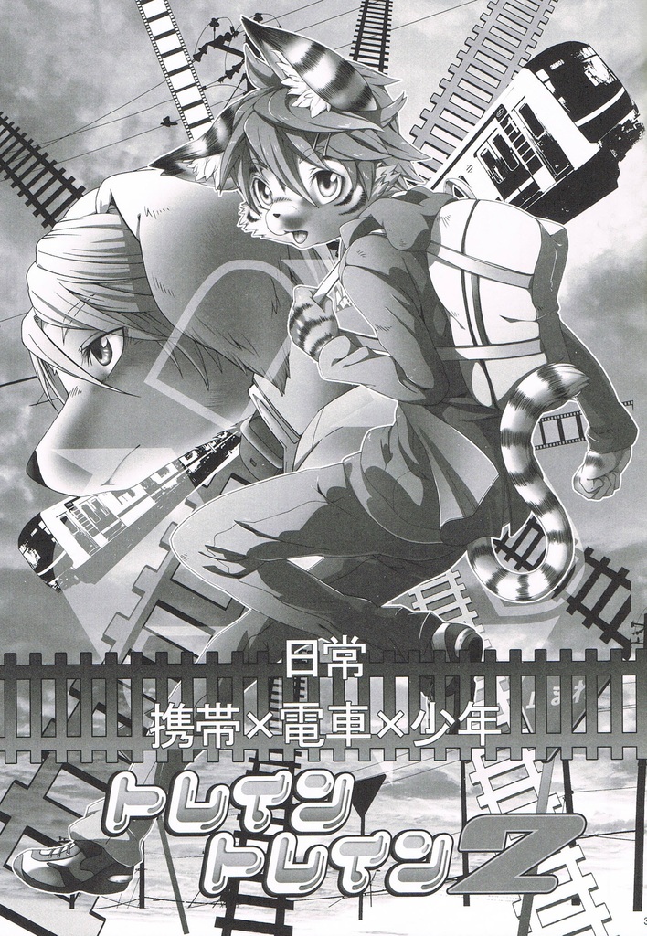 Đọc truyện hentai Sự cố trên tàu điện - Chap 2