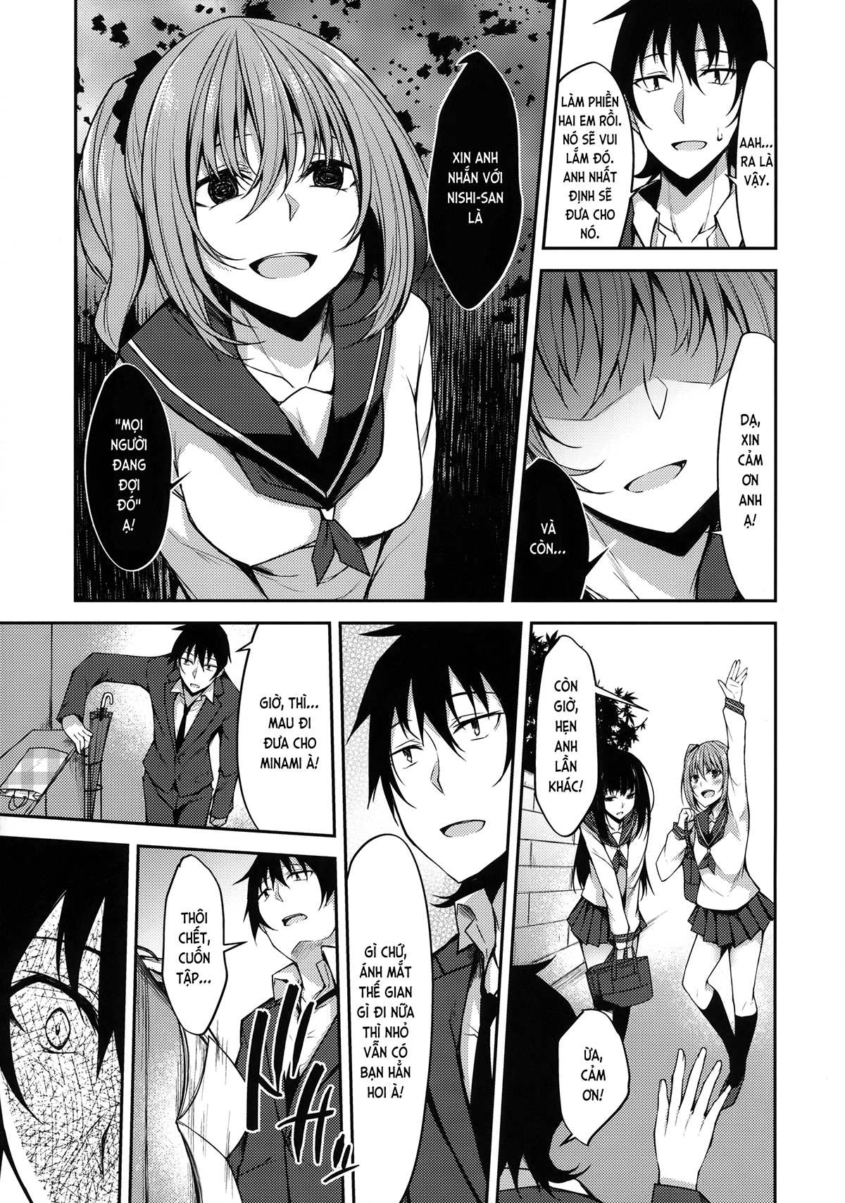 Đọc truyện hentai Chuyện chàng Nishi - Ch.01 Minami 0 (đôi mắt bất hạnh)