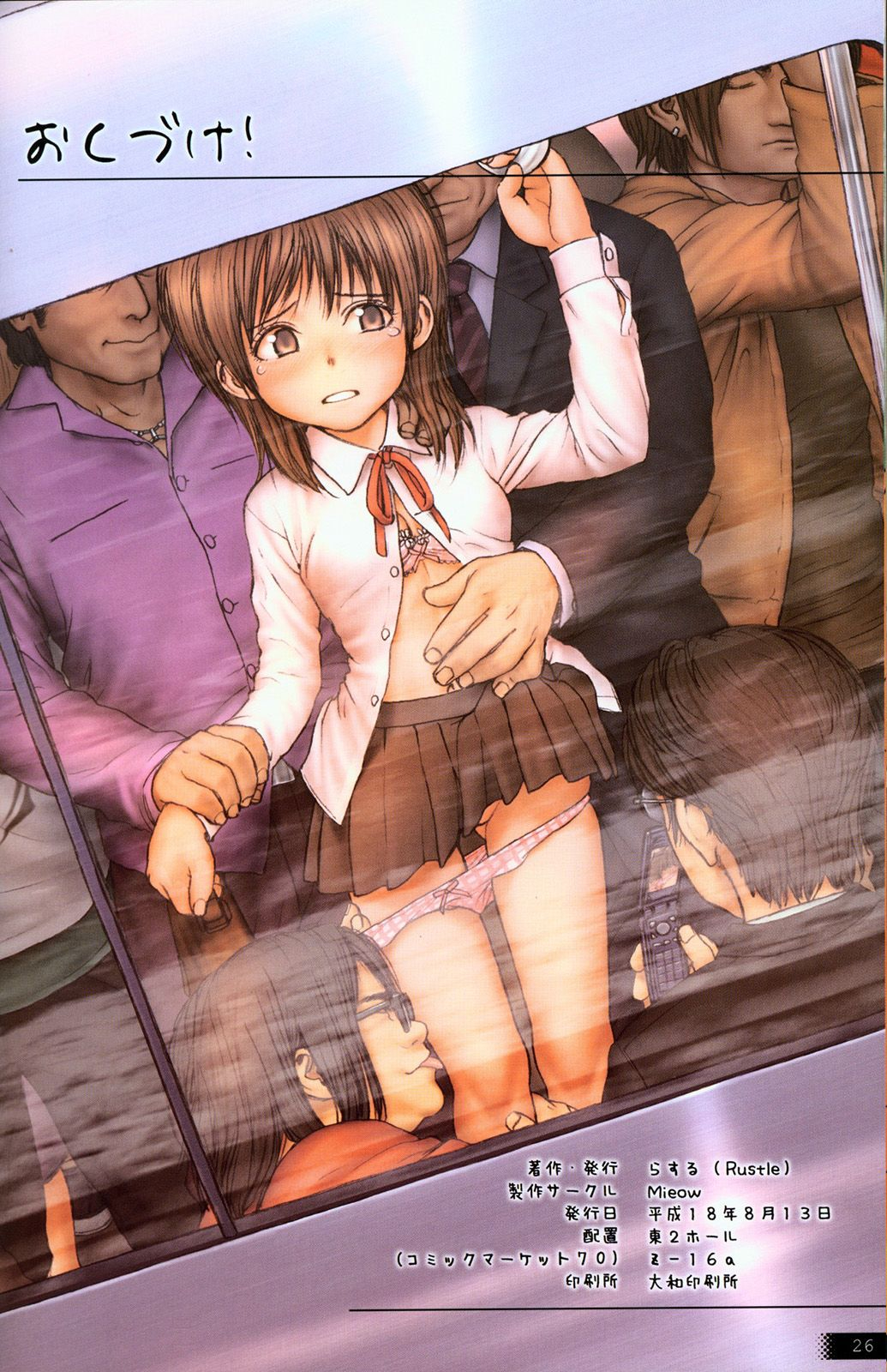 Đọc truyện hentai Lolicon Special - Oneshot