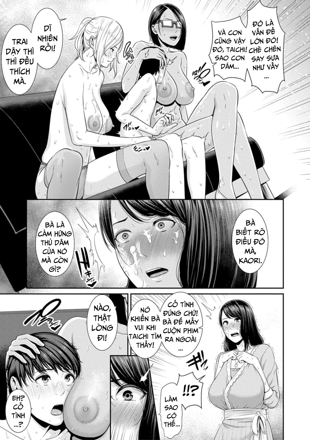 Đọc truyện hentai AV Mama - Chap 2 - [END]