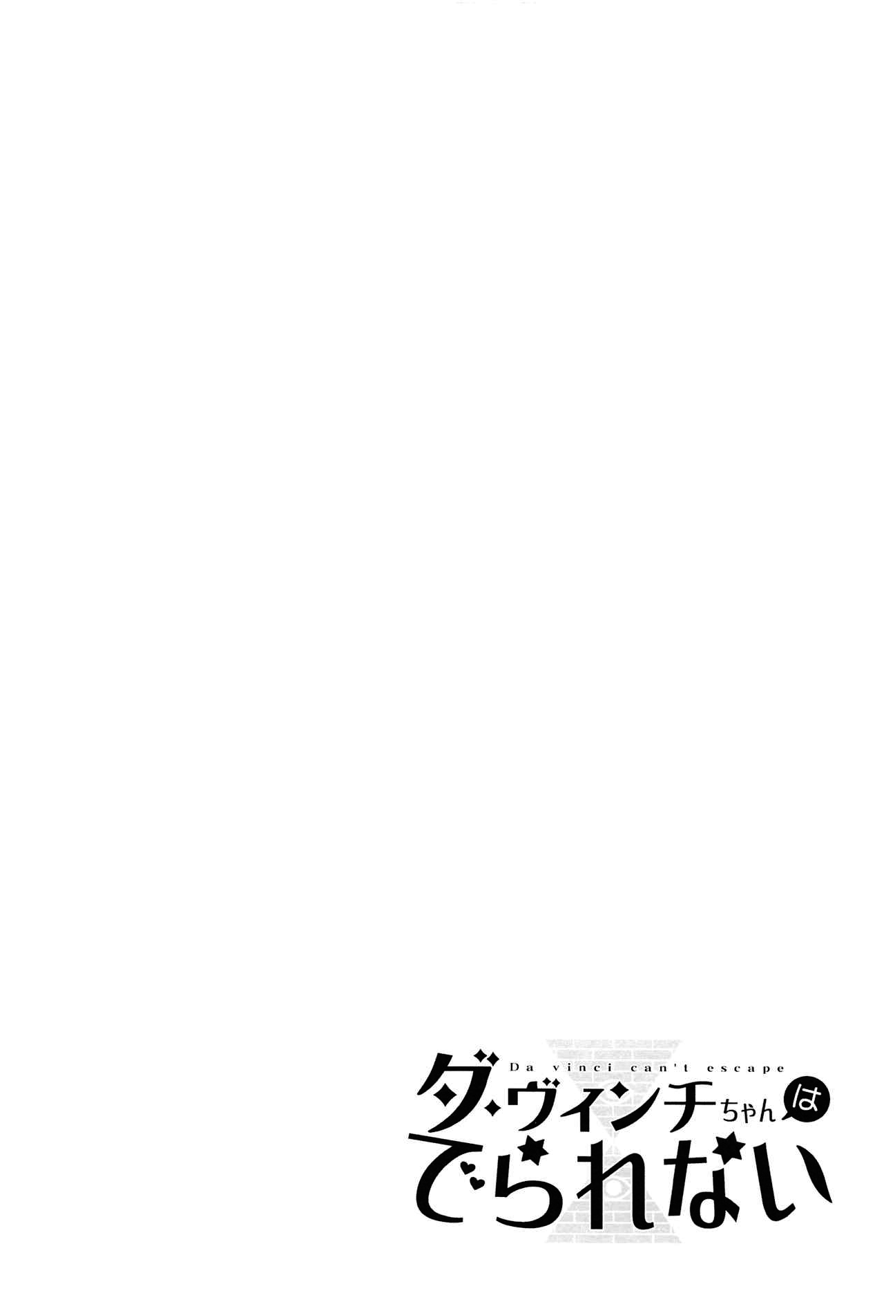 Đọc truyện hentai OTKNK? (Fate/Grand Order) - Chap 6