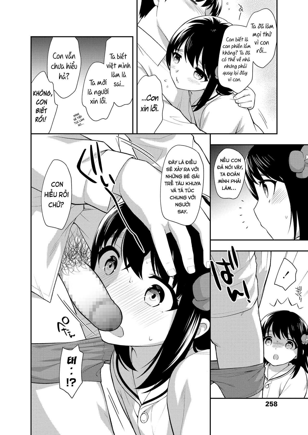 Đọc truyện hentai Chuyến tàu muộn - Oneshot