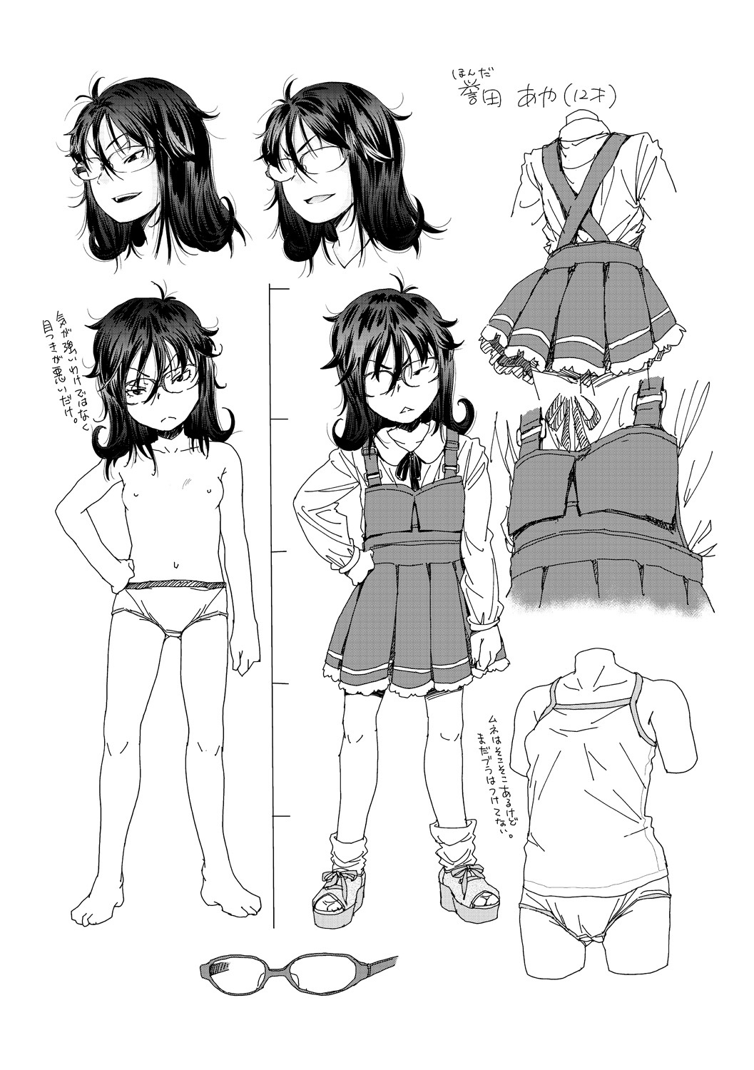 Đọc truyện hentai The Girl Who Loves to Study - Oneshot