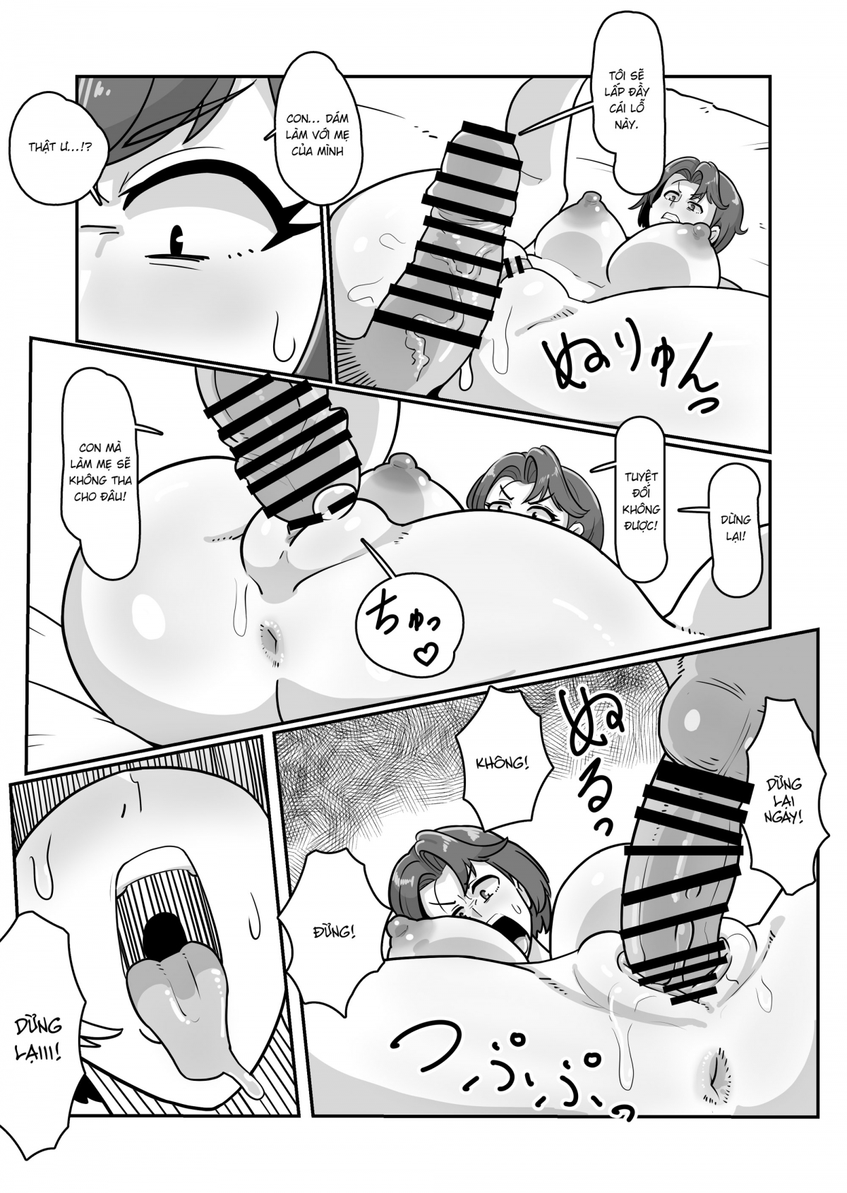 Đọc truyện hentai Bote Haha ~Ore o Jikka kara Oidashita Mukatsuku Hahaoya o Muriyari Haramasete Botehara Sex Zanmai!~ - Oneshot