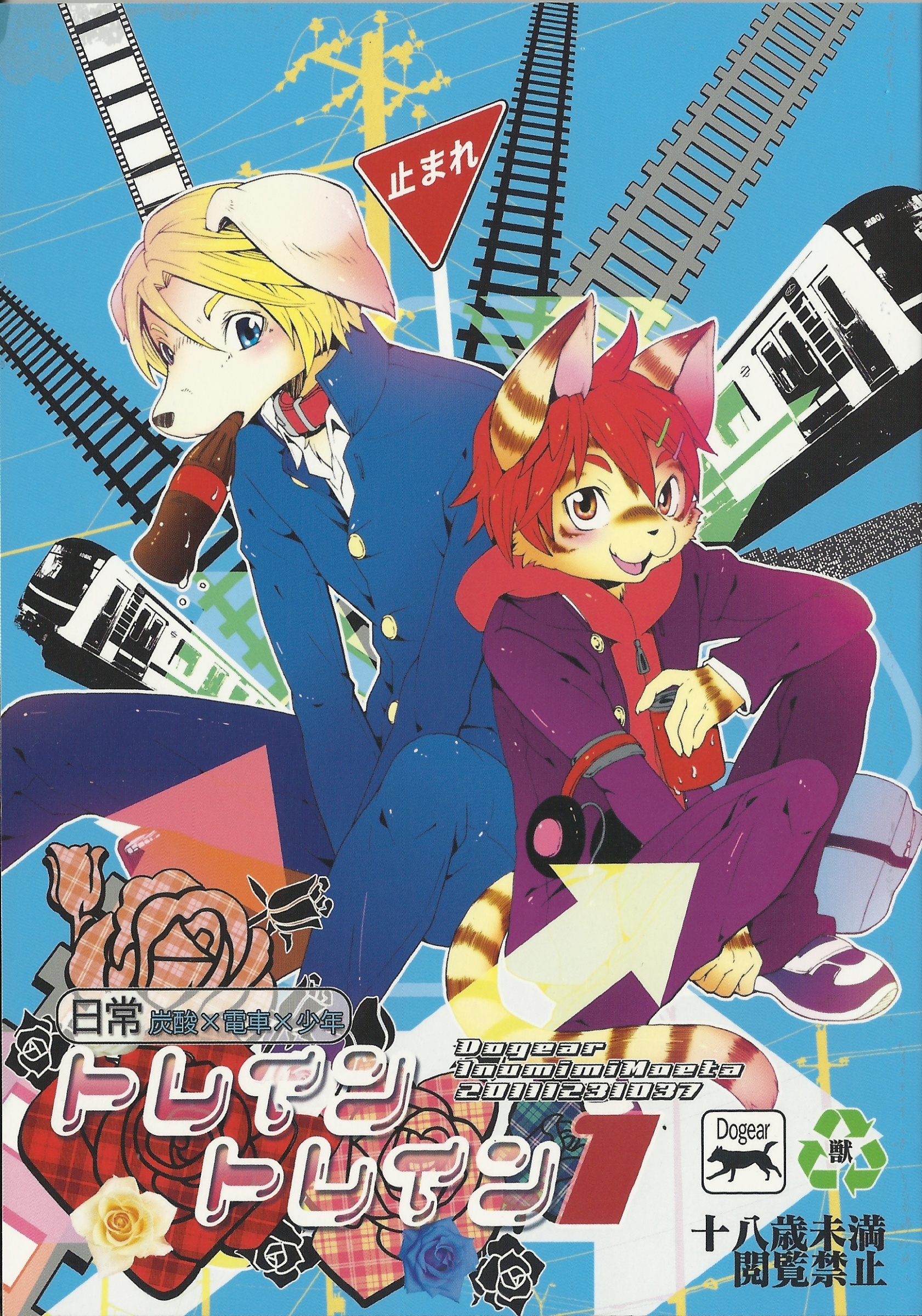 Đọc truyện hentai Sự cố trên tàu điện - Chap 1