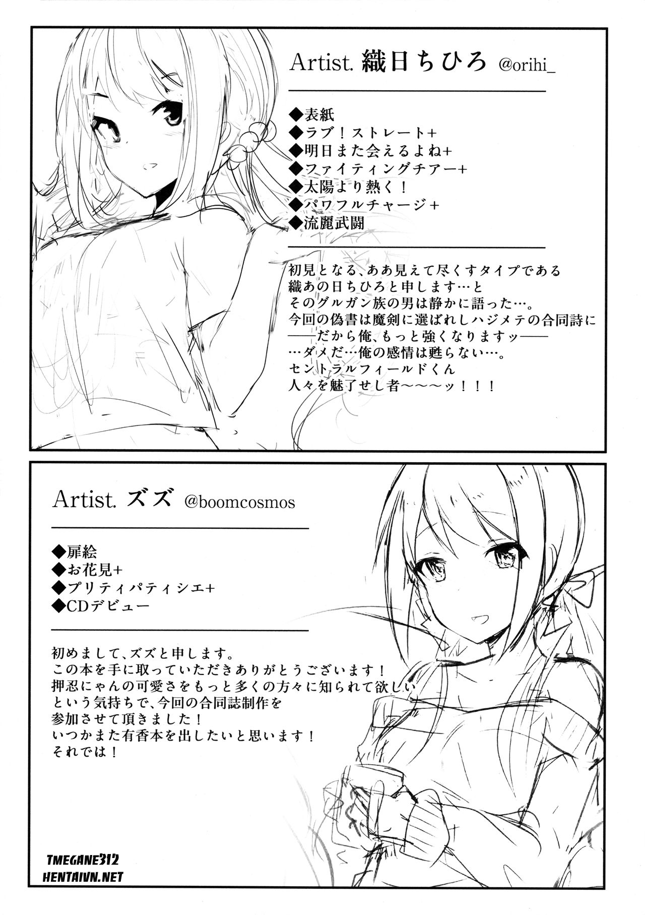 Đọc truyện hentai Yuka Mix Petite - Ảnh là chính