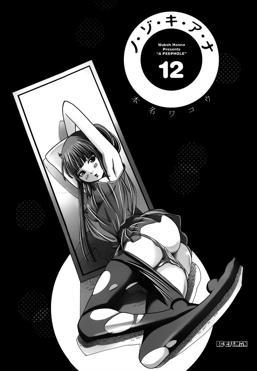 Đọc truyện hentai Nozoki Ana - Chap 100