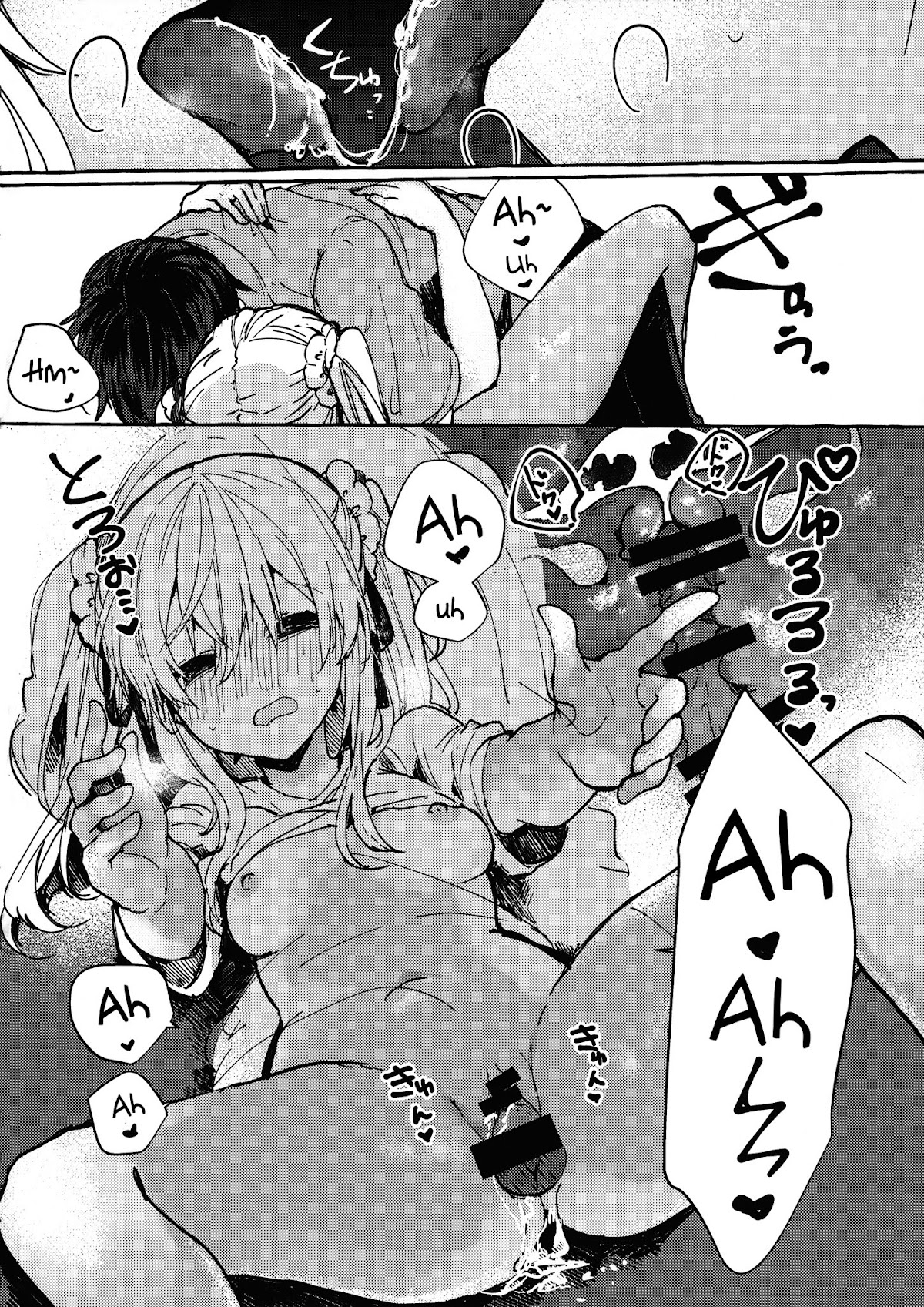 Đọc truyện hentai Muon no Gyoukou - One-shot