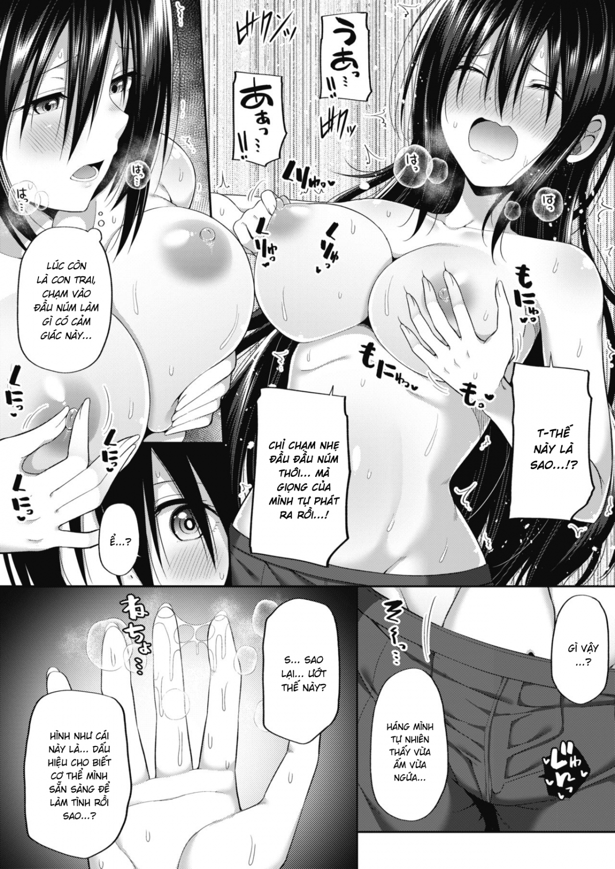 Đọc truyện hentai Kizuita Ato ni wa - Oneshot