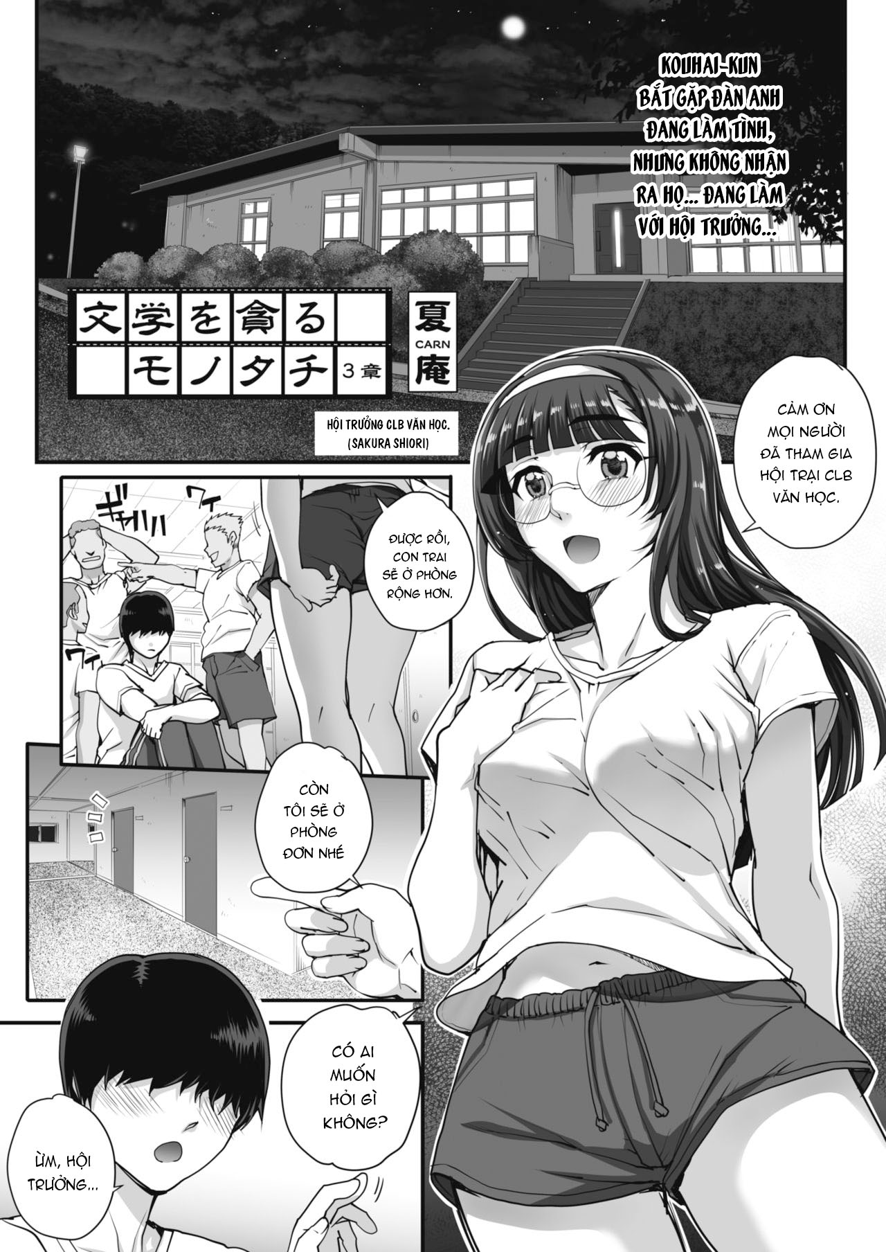 Đọc truyện hentai Người mê văn chương - Chap 3: Lời tỏ tình...