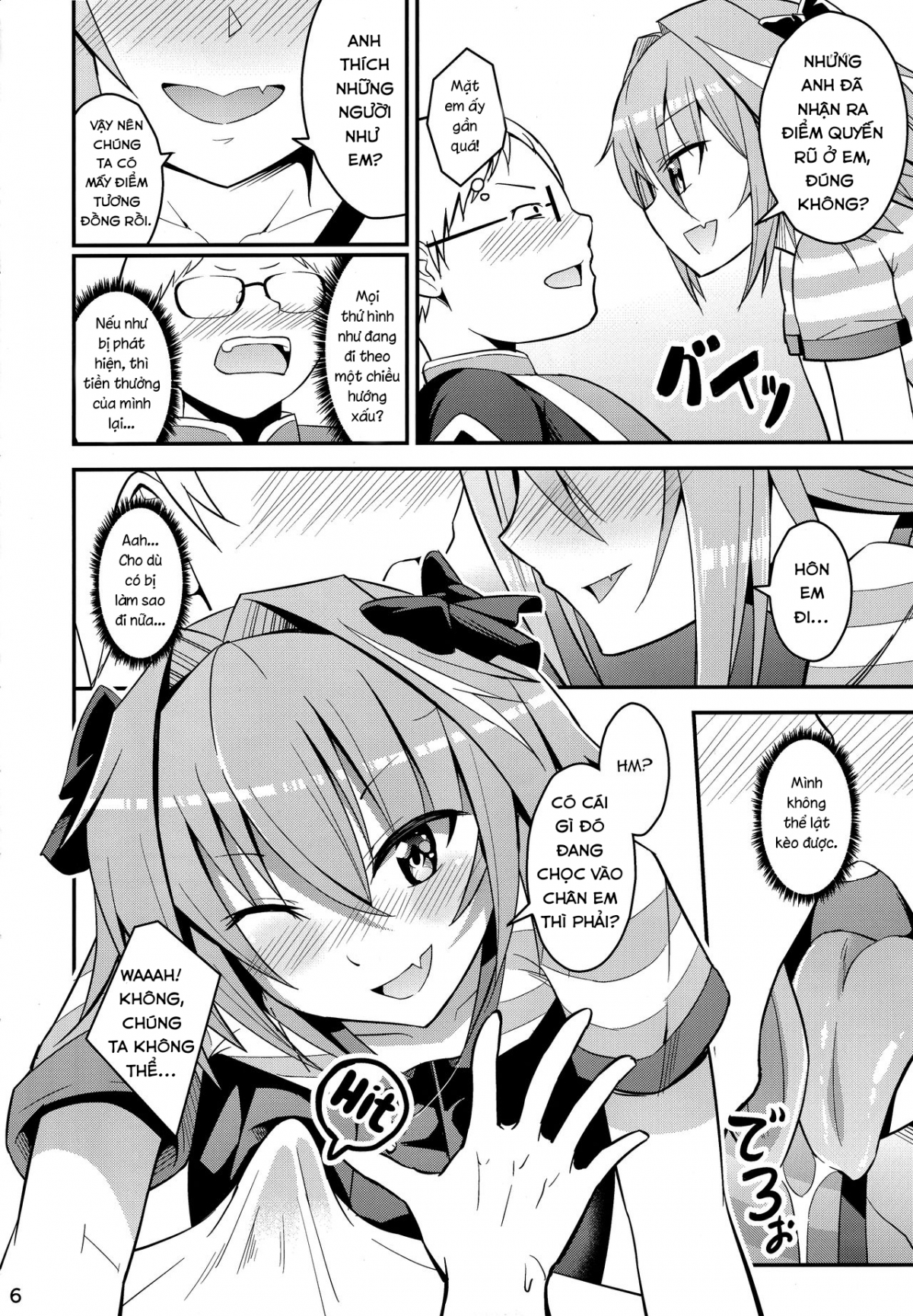 Đọc truyện hentai Kimi no Seieki ga Nomitai - Oneshot