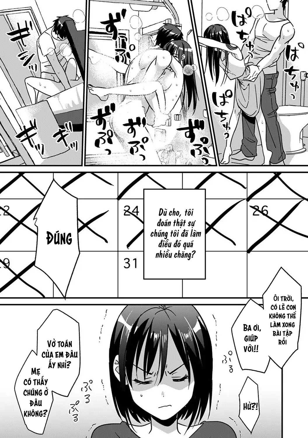 Đọc truyện hentai Konomi ja Nai kedo ~Mukatsuku Ane to Aishou Batsugun Ecchi - Chap 5