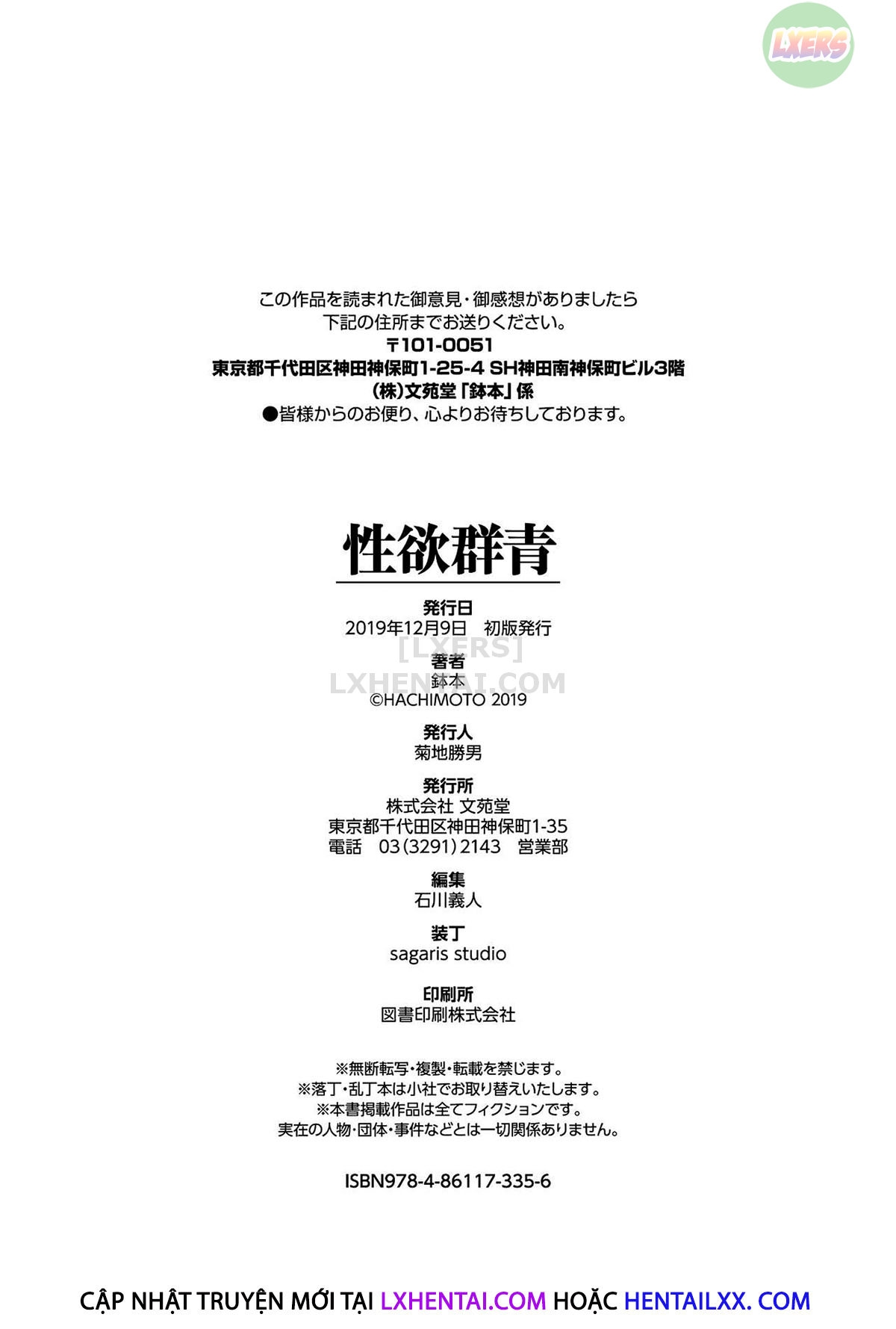 Đọc truyện hentai Sexual Relief Ultramarine - Chap 9 - Selling My Wife | END