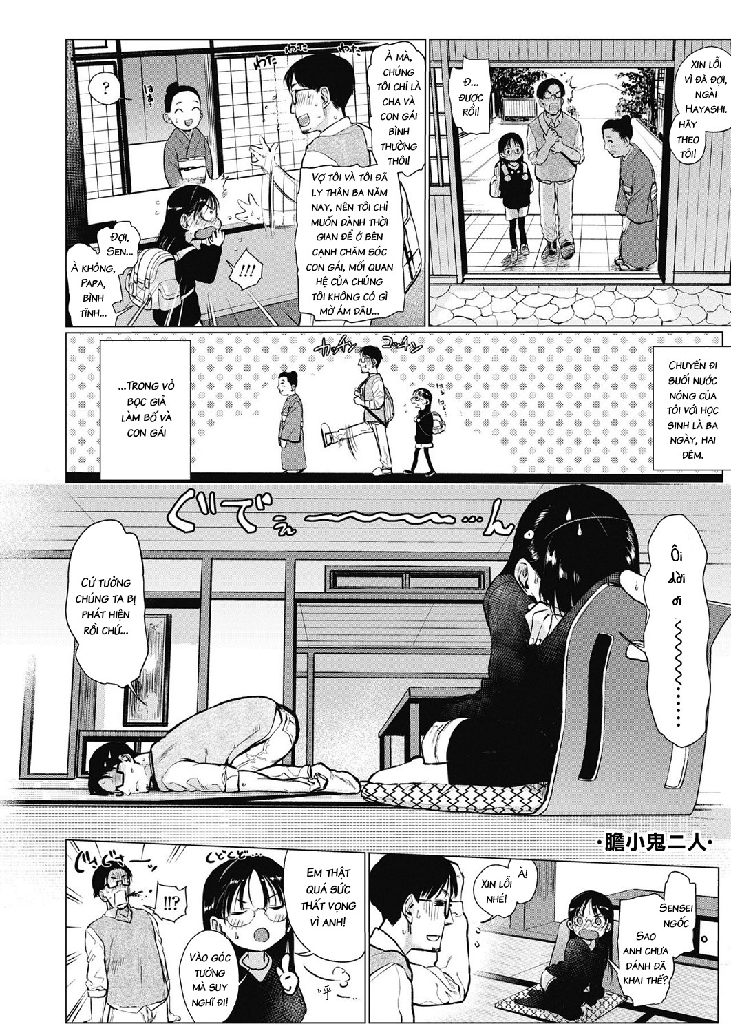 Đọc truyện hentai Oshiego to Onsen Ryokou - Oneshot