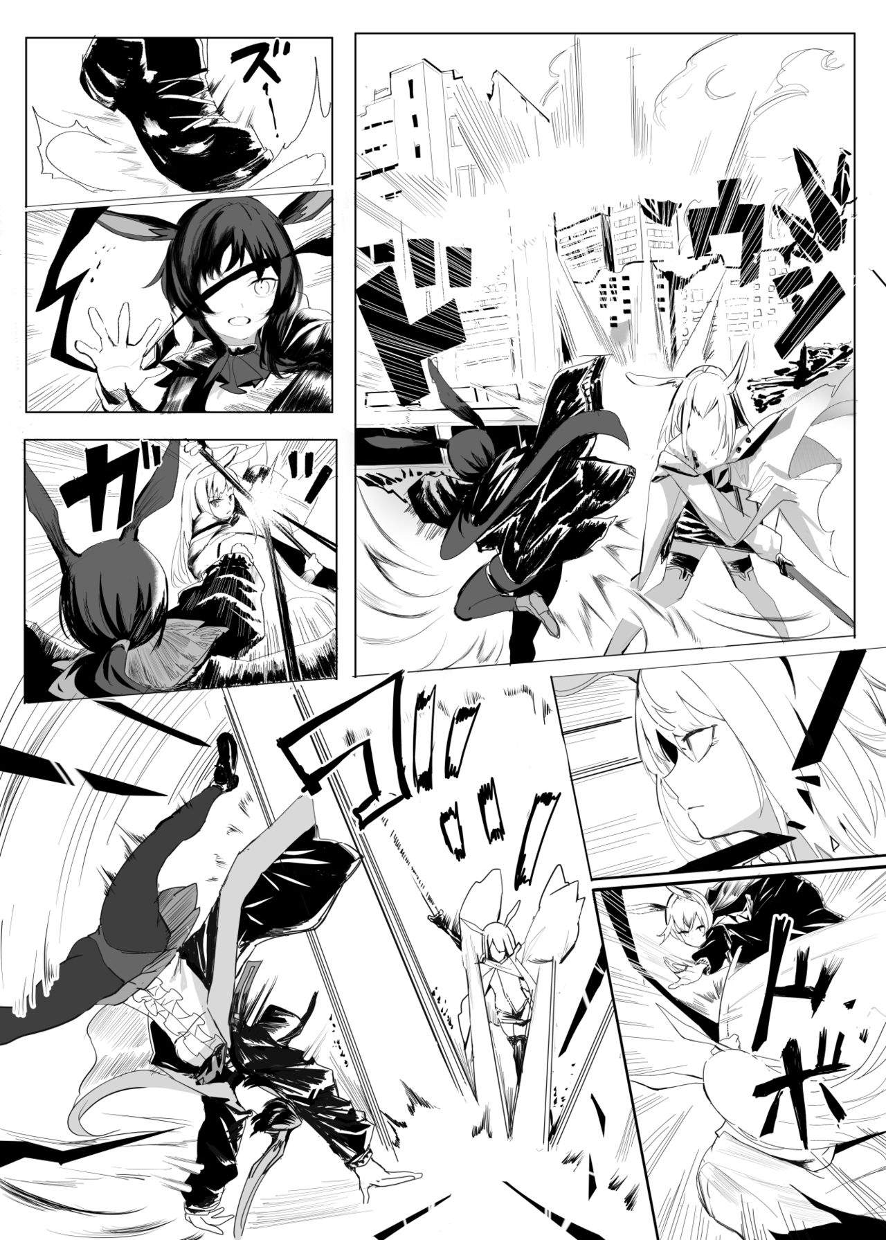 Đọc truyện hentai File No.1 Amiya (Arknights) - Oneshot