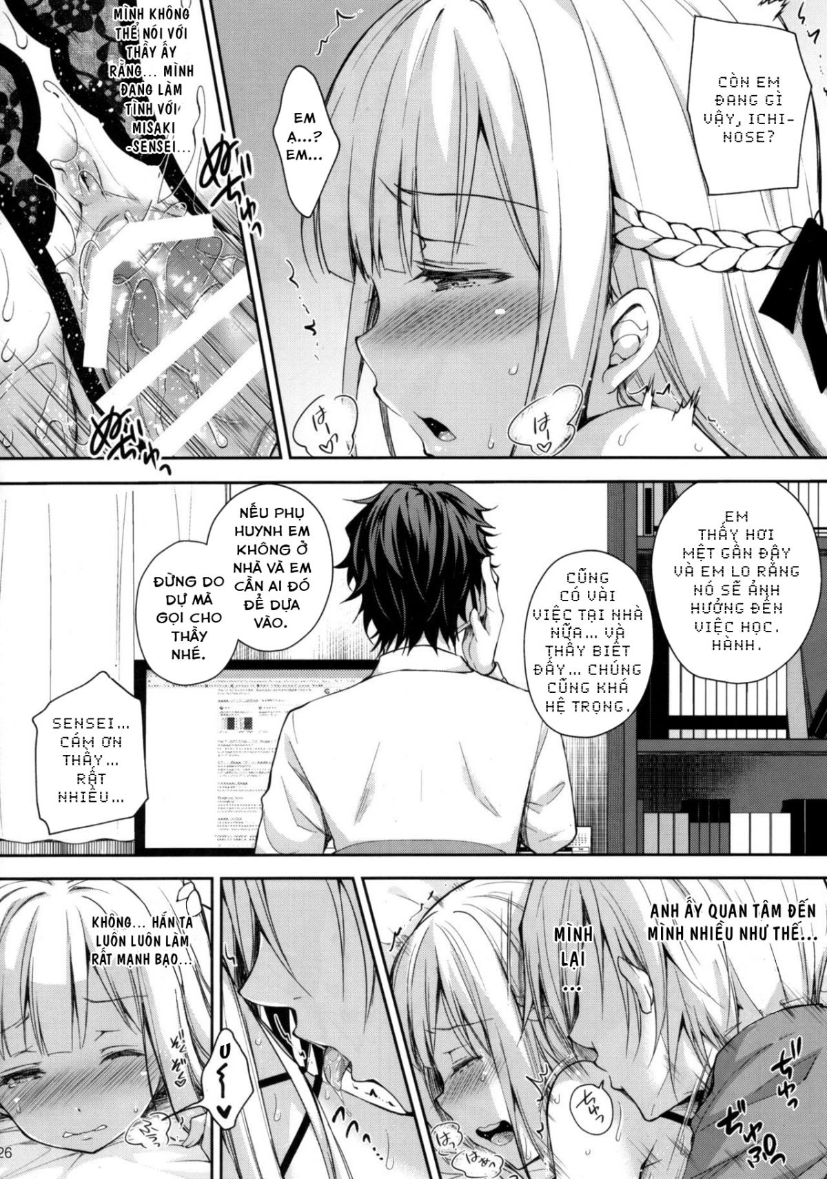 Đọc truyện hentai Indeki no Reijou - Chap 2 ~ Shuumoku ni Sarasareru Chitai~