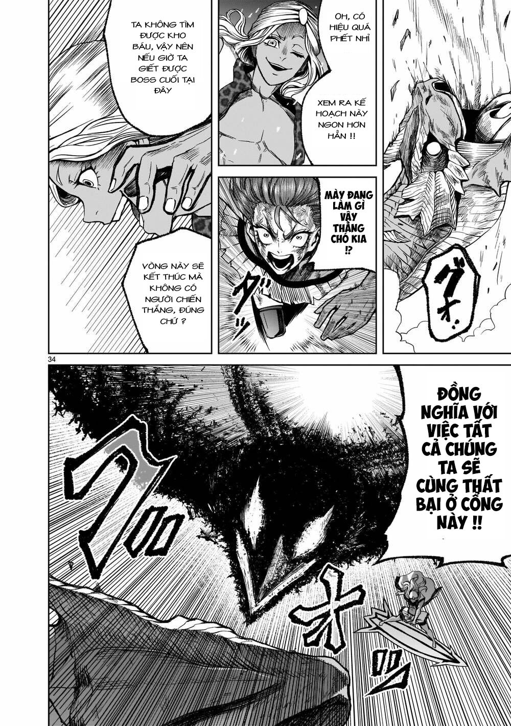 Đọc truyện hentai Vườn hoa hồng Saga - Chap 16: Kì phùng địch thủ ～FREUNDSCHAFT～