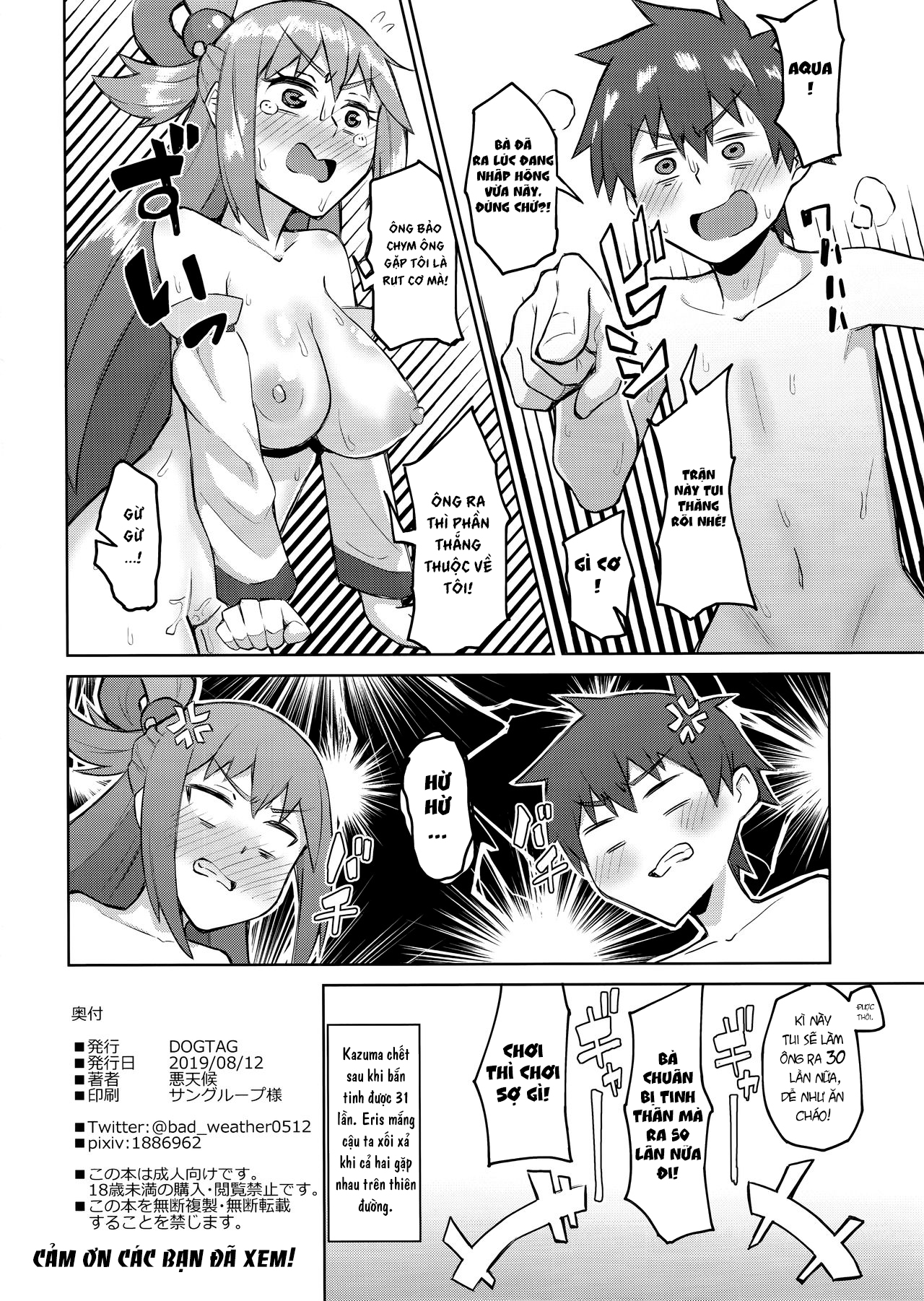 Đọc truyện hentai Thương nhau lắm, cắn nhau đau - Oneshot