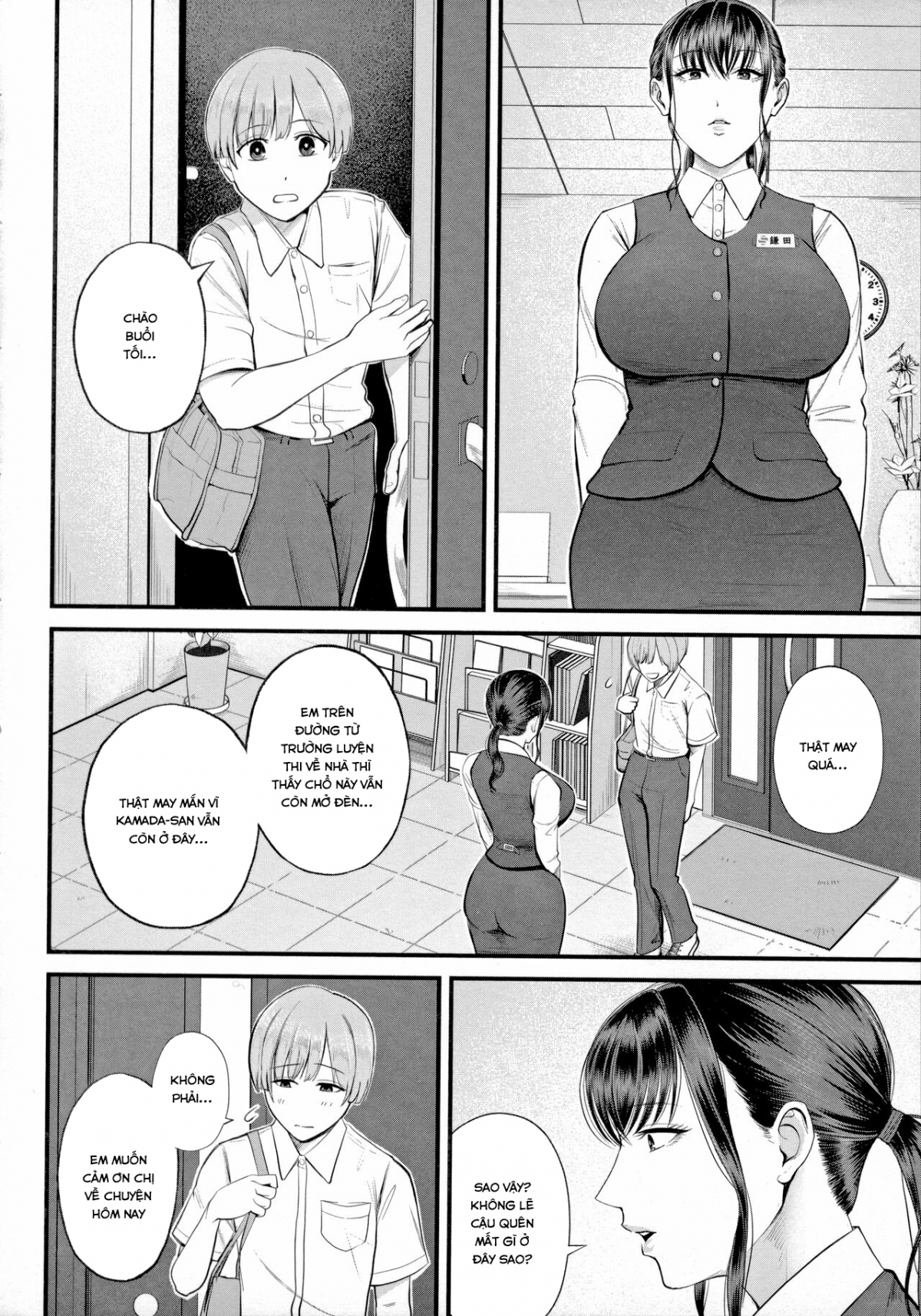 Đọc truyện hentai Trải nghiệm nơi làm việc bí mật - Oneshot