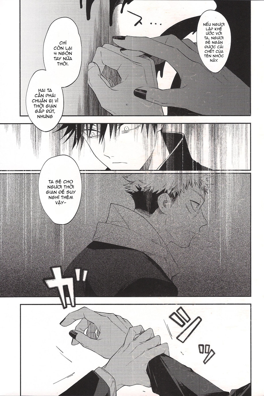 Đọc truyện hentai Khi hai ta chìm trong biển lửa - Oneshot