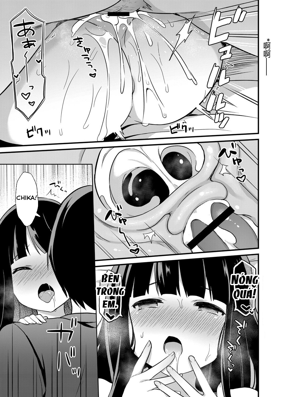 Đọc truyện hentai Sự cám dỗ của em gái nhỏ tôi - Chap 2: Chika và Onii-chan!