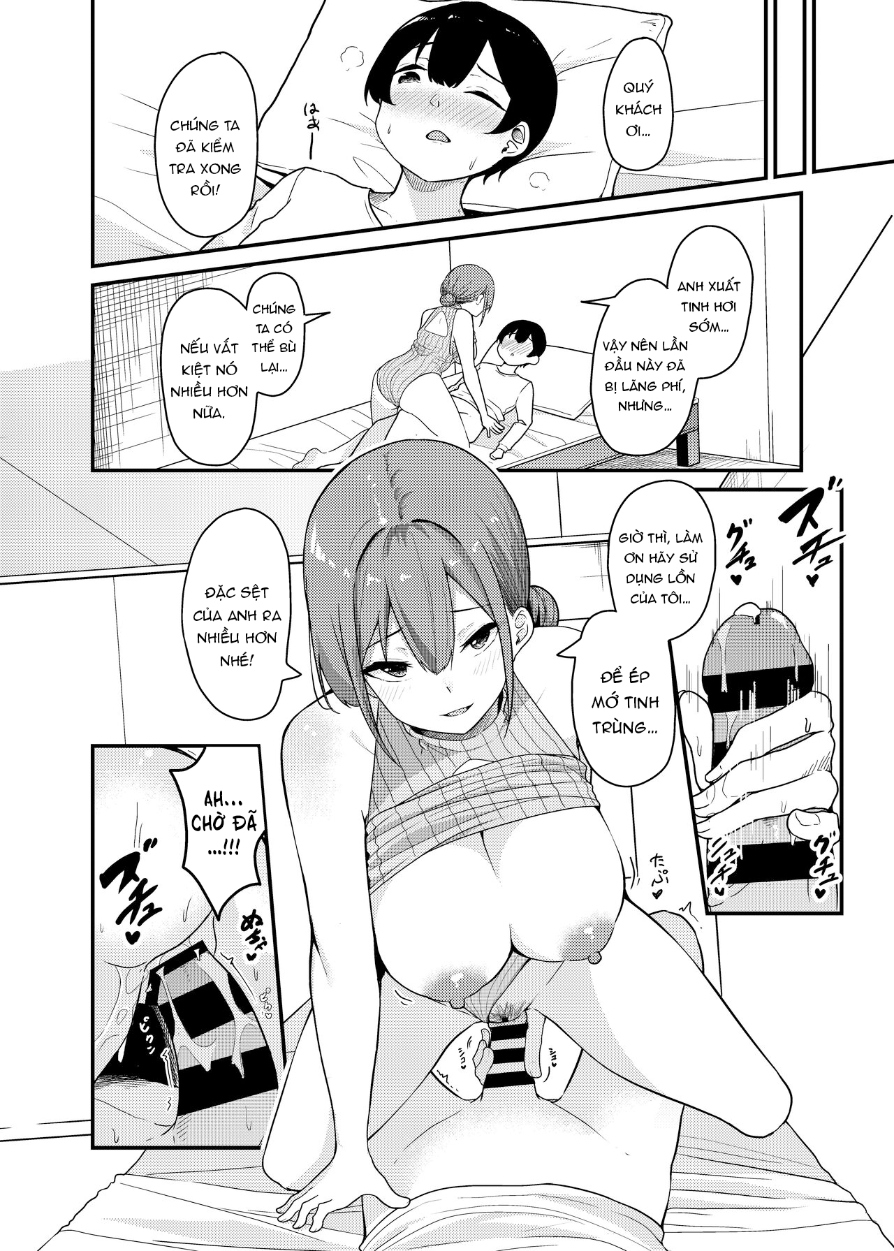 Đọc truyện hentai Dịch vụ mua tinh trùng!!! - Oneshot