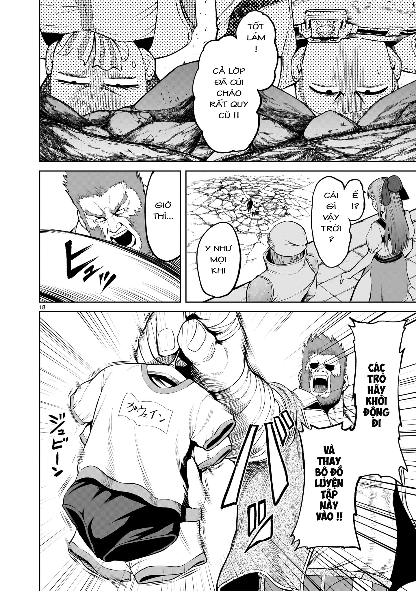 Đọc truyện hentai Vườn hoa hồng Saga - Chap 46: 「Trai trẻ ～Zustand des Haven～」