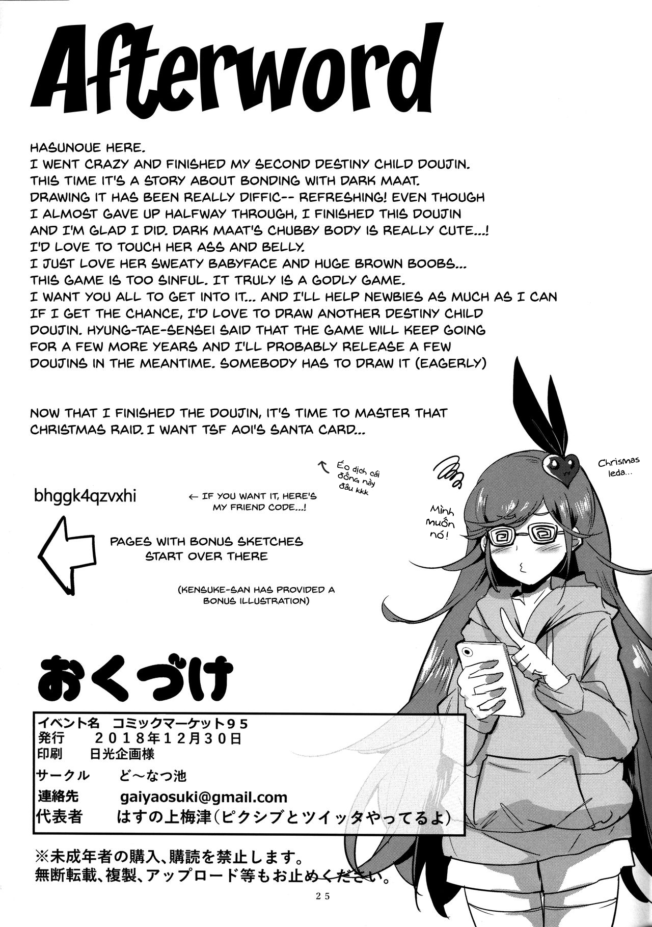 Đọc truyện hentai Cuối cùng tôi cũng đã triệu hồi được bé Maat bưởi năm roi - Oneshot